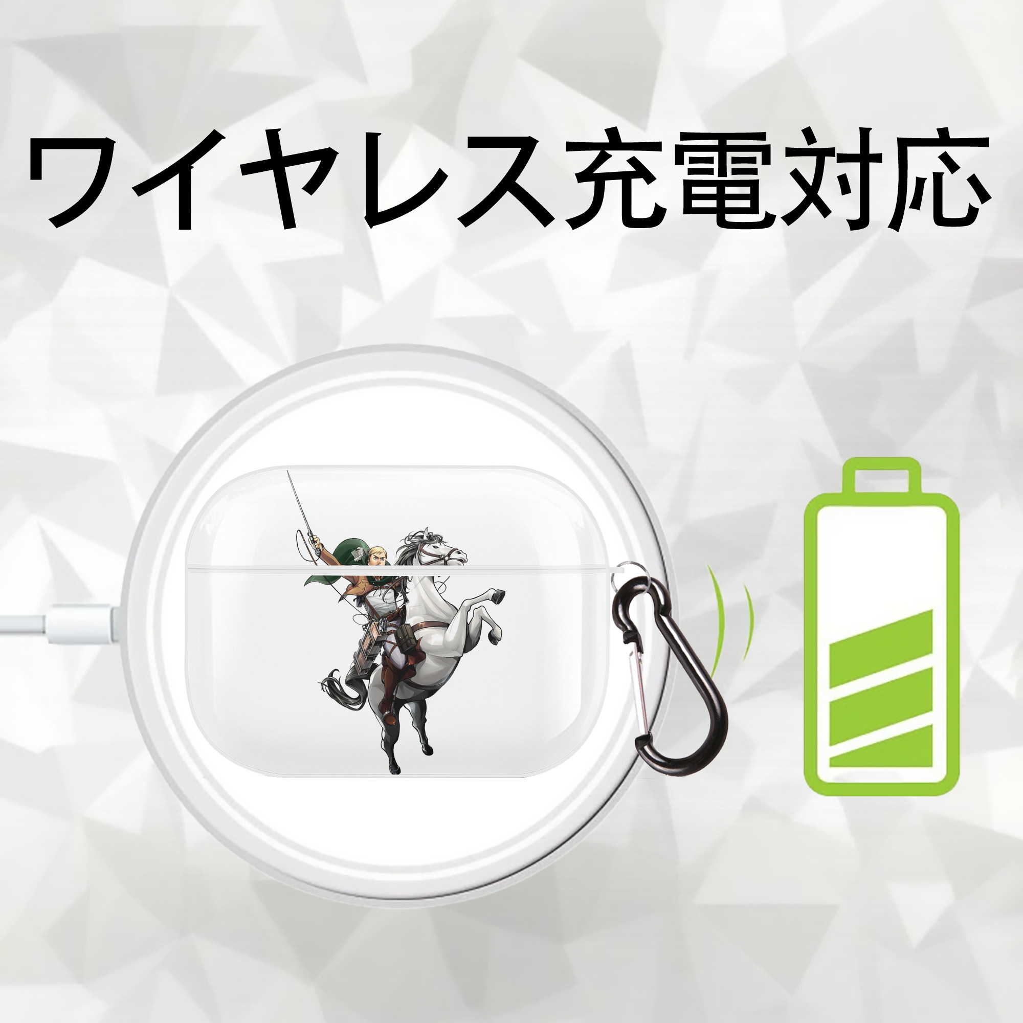 進撃の巨人 エルヴィン・スミス Attack on Titan Erwin Smith 【AirPods Pro用】ハードシェル保護ケース 耐衝撃・防指紋・カラビナ付き商品仕様