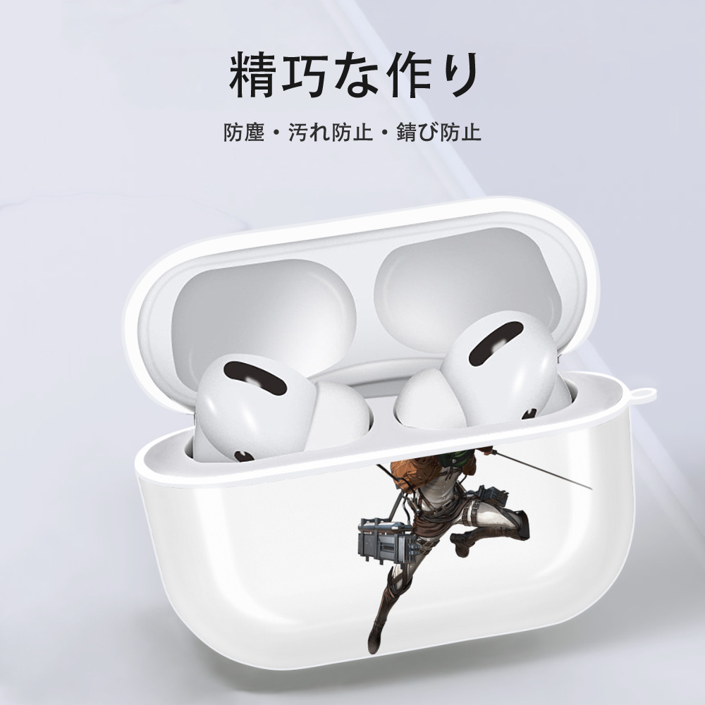 進撃の巨人 エルヴィン・スミス Attack on Titan Erwin Smith 【AirPods Pro用】ハードシェル保護ケース 耐衝撃・防指紋・カラビナ付き商品仕様