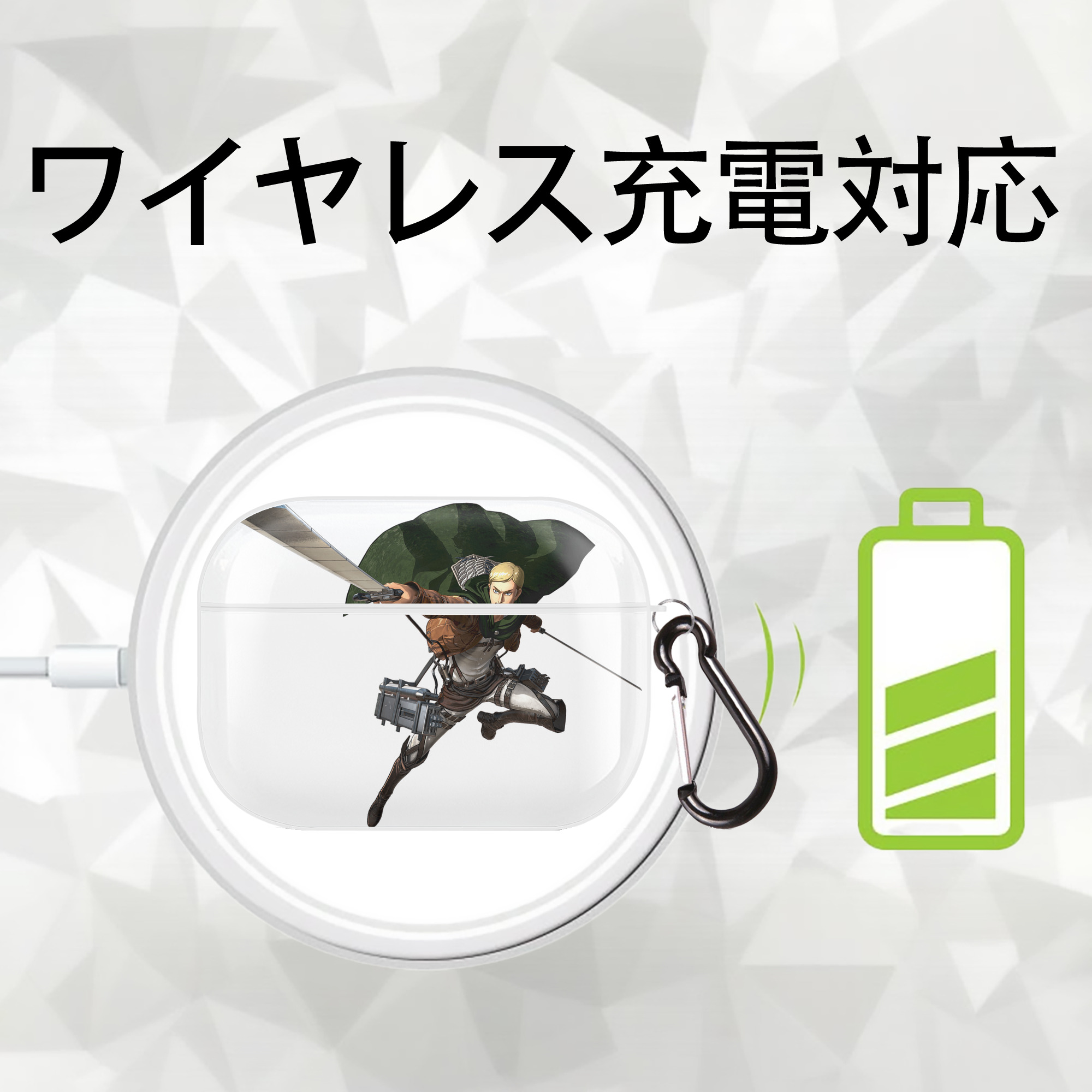 進撃の巨人 エルヴィン・スミス Attack on Titan Erwin Smith 【AirPods Pro用】ハードシェル保護ケース 耐衝撃・防指紋・カラビナ付き商品仕様