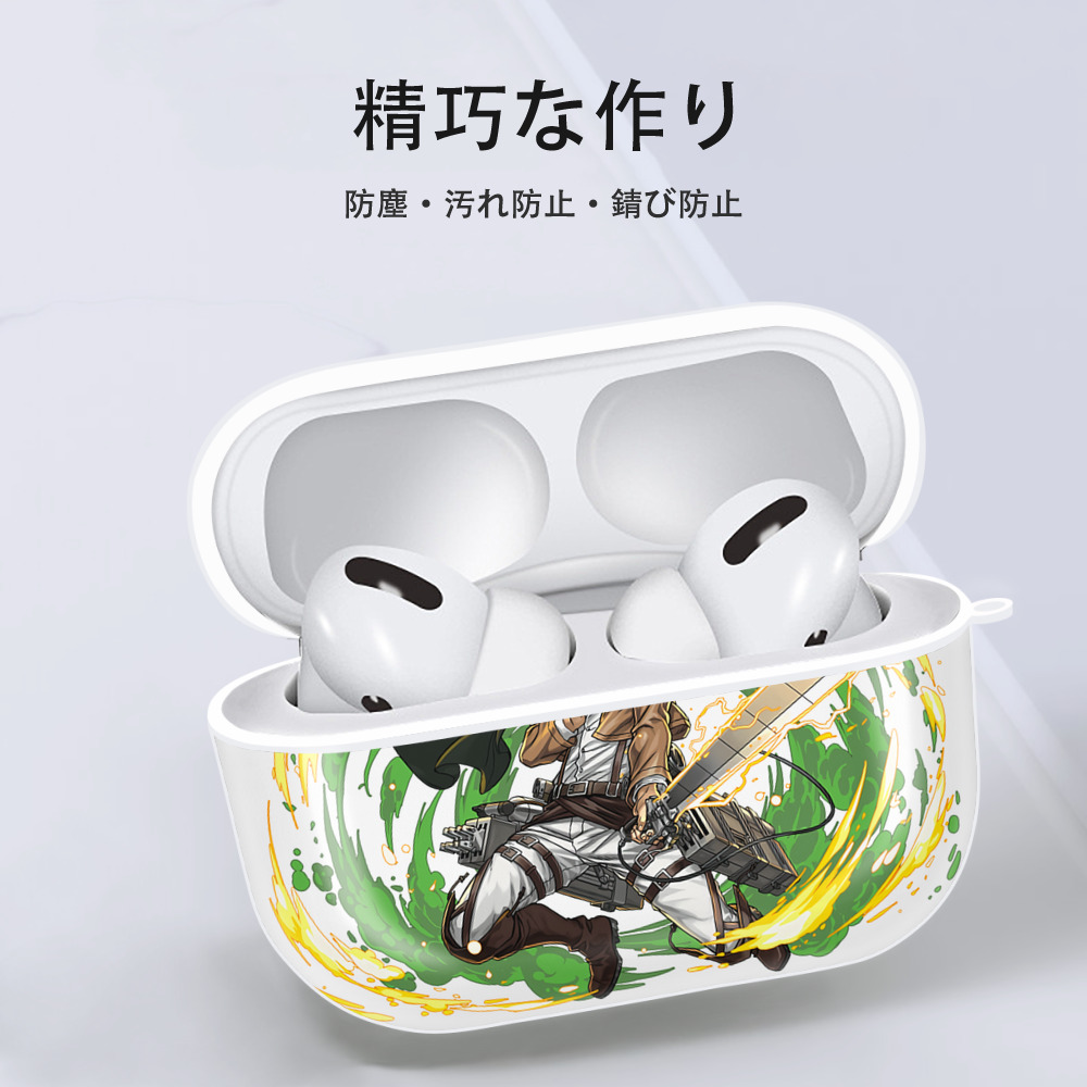 進撃の巨人 エルヴィン・スミス Attack on Titan Erwin Smith 【AirPods Pro用】ハードシェル保護ケース 耐衝撃・防指紋・カラビナ付き商品仕様