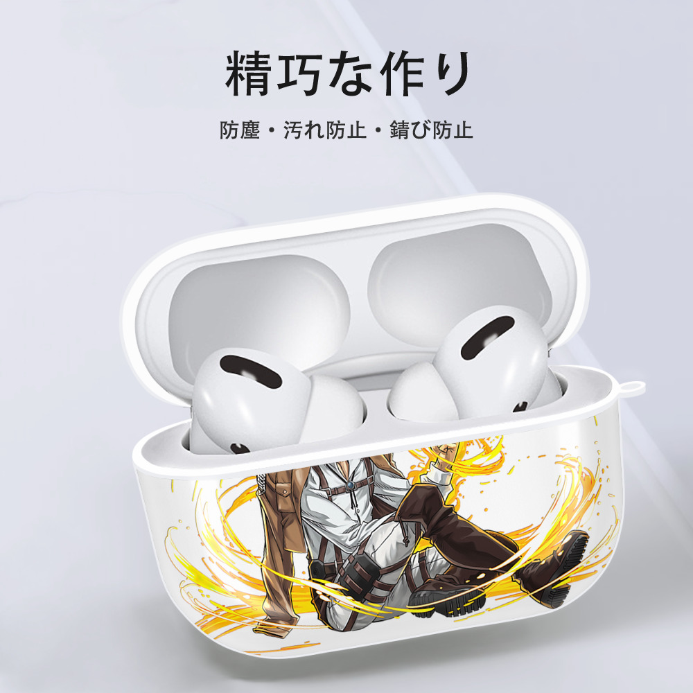 進撃の巨人 エルヴィン・スミス Attack on Titan Erwin Smith 【AirPods Pro用】ハードシェル保護ケース 耐衝撃・防指紋・カラビナ付き商品仕様