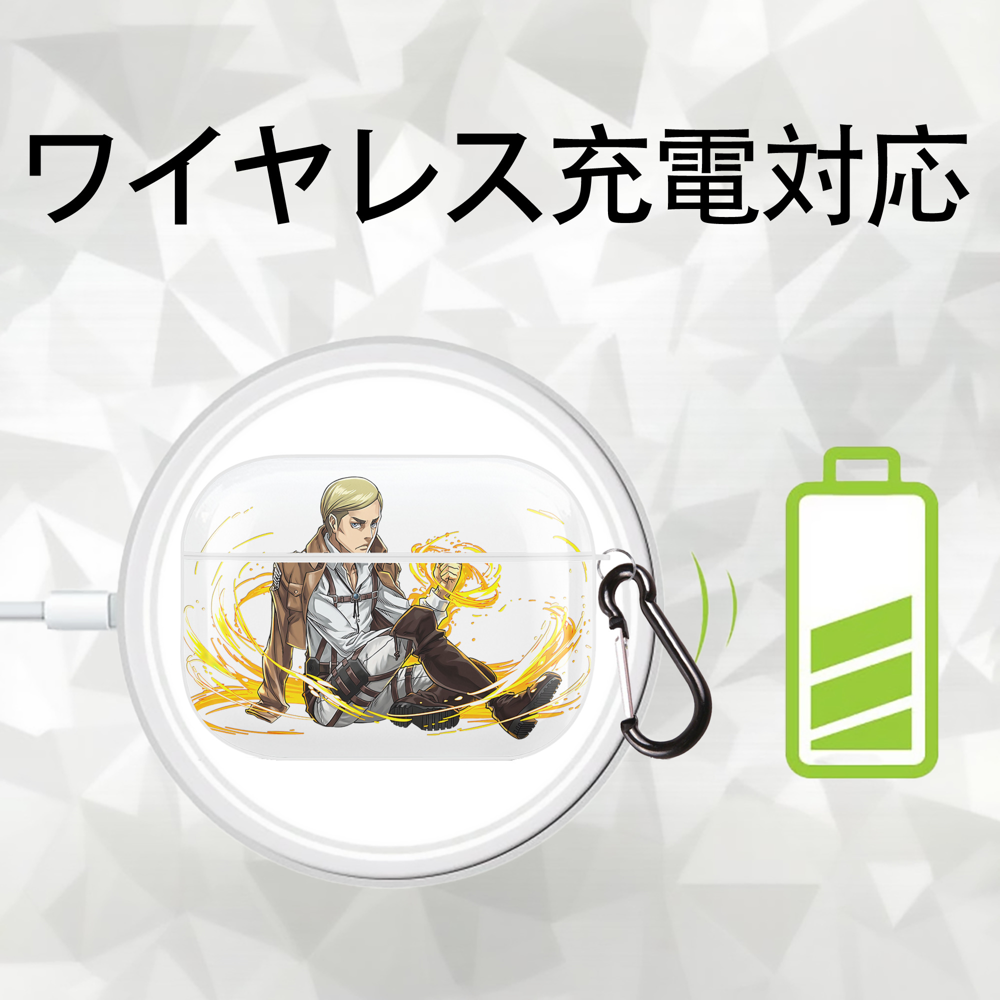 進撃の巨人 エルヴィン・スミス Attack on Titan Erwin Smith 【AirPods Pro用】ハードシェル保護ケース 耐衝撃・防指紋・カラビナ付き商品仕様