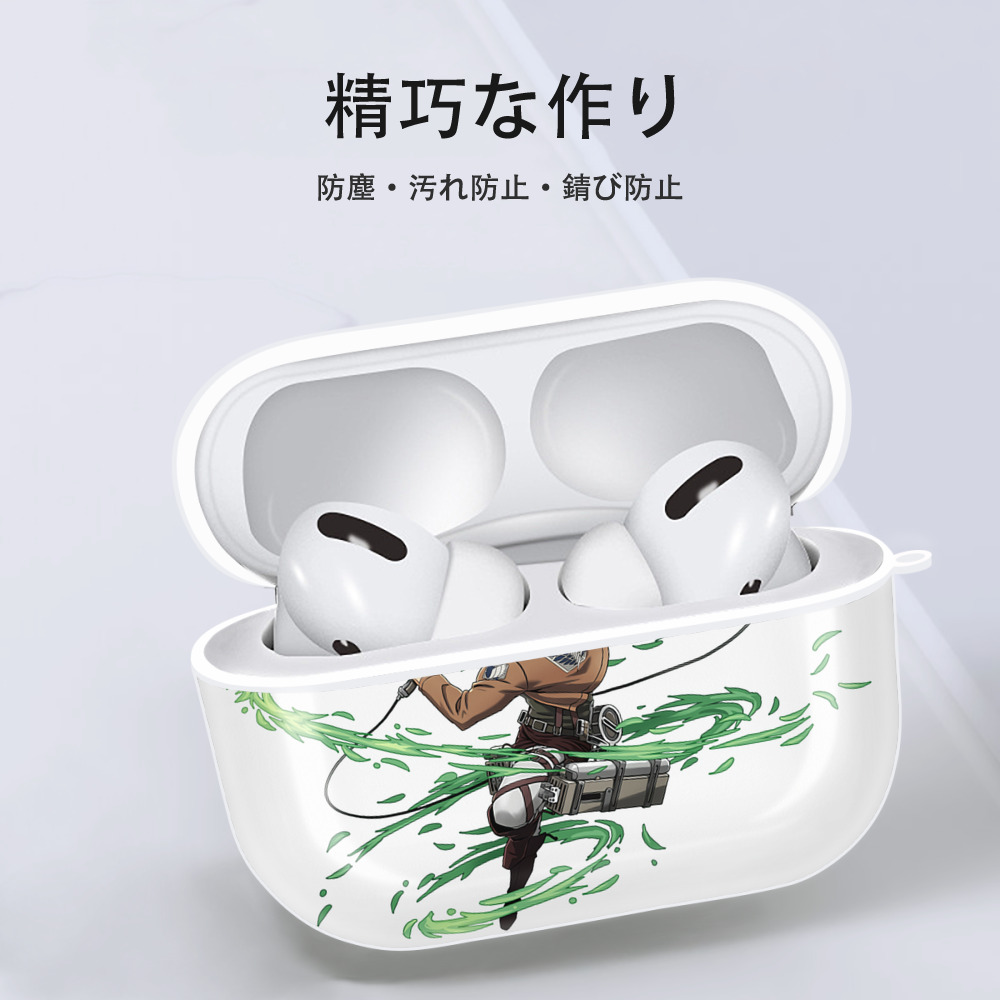 進撃の巨人 ライナー・ブラウン Attack on Titan Reiner Braun 【AirPods Pro用】ハードシェル保護ケース 耐衝撃・防指紋・カラビナ付き商品仕様