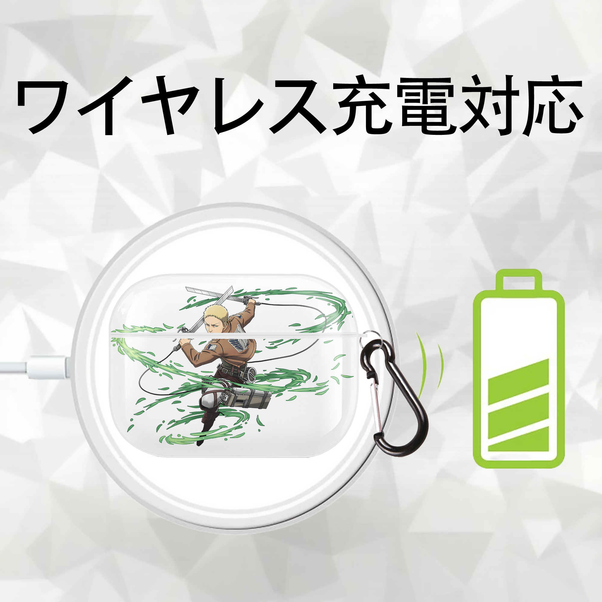 進撃の巨人 ライナー・ブラウン Attack on Titan Reiner Braun 【AirPods Pro用】ハードシェル保護ケース 耐衝撃・防指紋・カラビナ付き商品仕様