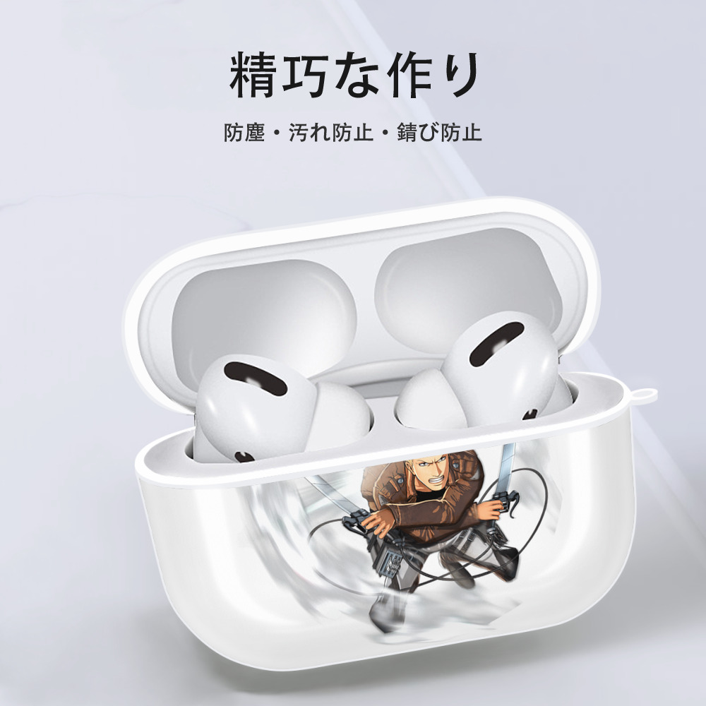 進撃の巨人 ライナー・ブラウン Attack on Titan Reiner Braun 【AirPods Pro用】ハードシェル保護ケース 耐衝撃・防指紋・カラビナ付き商品仕様