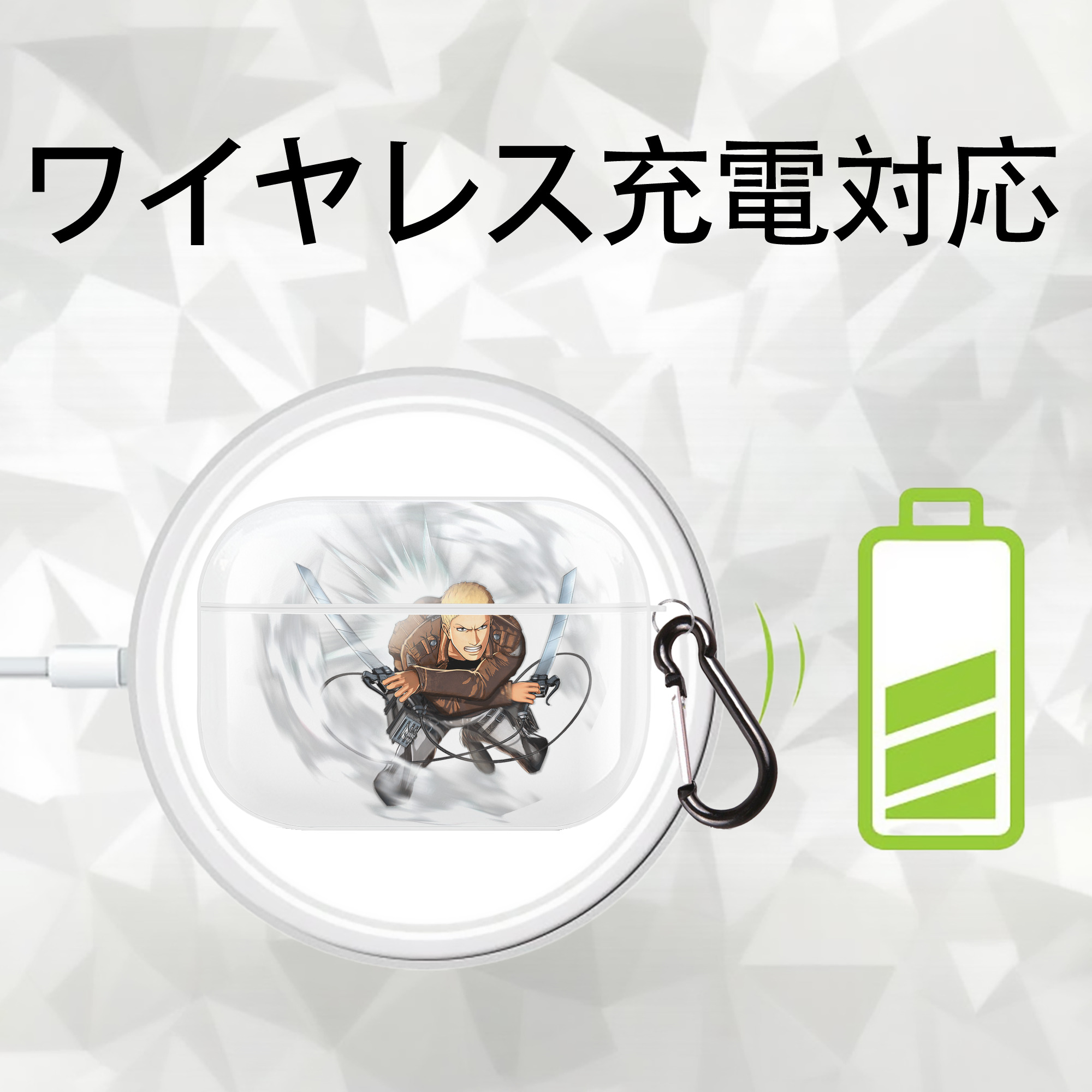 進撃の巨人 ライナー・ブラウン Attack on Titan Reiner Braun 【AirPods Pro用】ハードシェル保護ケース 耐衝撃・防指紋・カラビナ付き商品仕様
