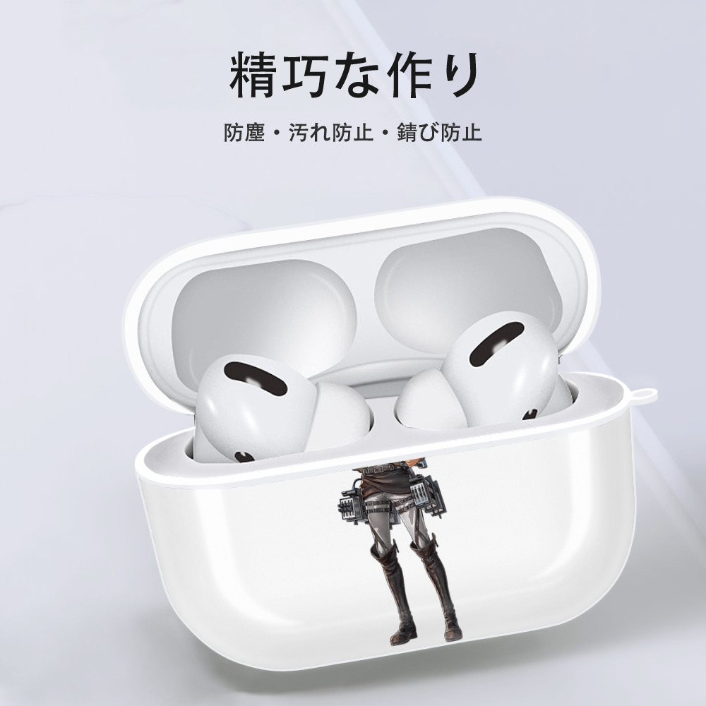 進撃の巨人 ライナー・ブラウン Attack on Titan Reiner Braun 【AirPods Pro用】ハードシェル保護ケース 耐衝撃・防指紋・カラビナ付き商品仕様