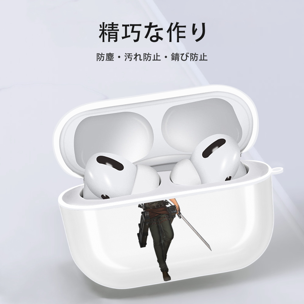進撃の巨人 ライナー・ブラウン Attack on Titan Reiner Braun 【AirPods Pro用】ハードシェル保護ケース 耐衝撃・防指紋・カラビナ付き商品仕様