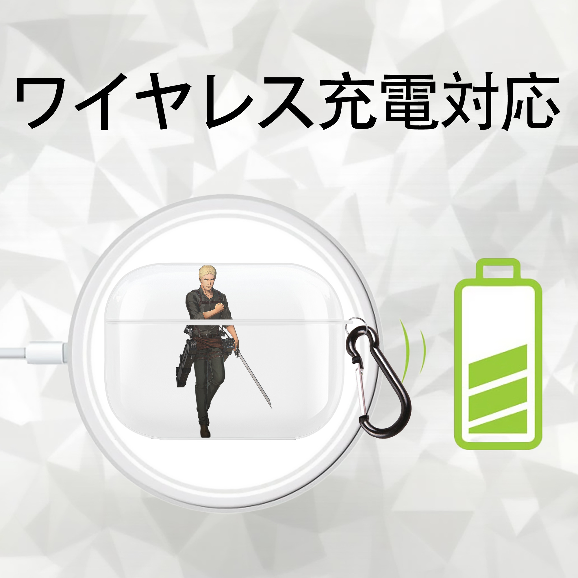 進撃の巨人 ライナー・ブラウン Attack on Titan Reiner Braun 【AirPods Pro用】ハードシェル保護ケース 耐衝撃・防指紋・カラビナ付き商品仕様