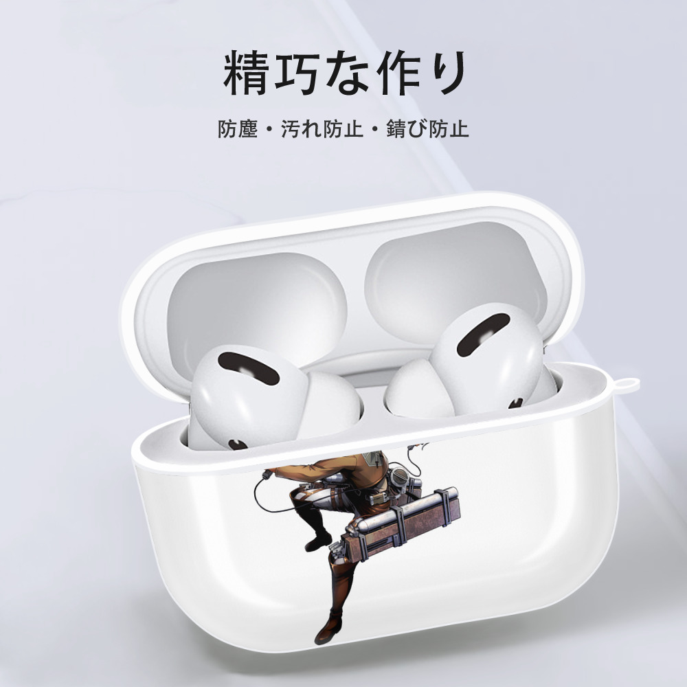 進撃の巨人 ライナー・ブラウン Attack on Titan Reiner Braun 【AirPods Pro用】ハードシェル保護ケース 耐衝撃・防指紋・カラビナ付き商品仕様