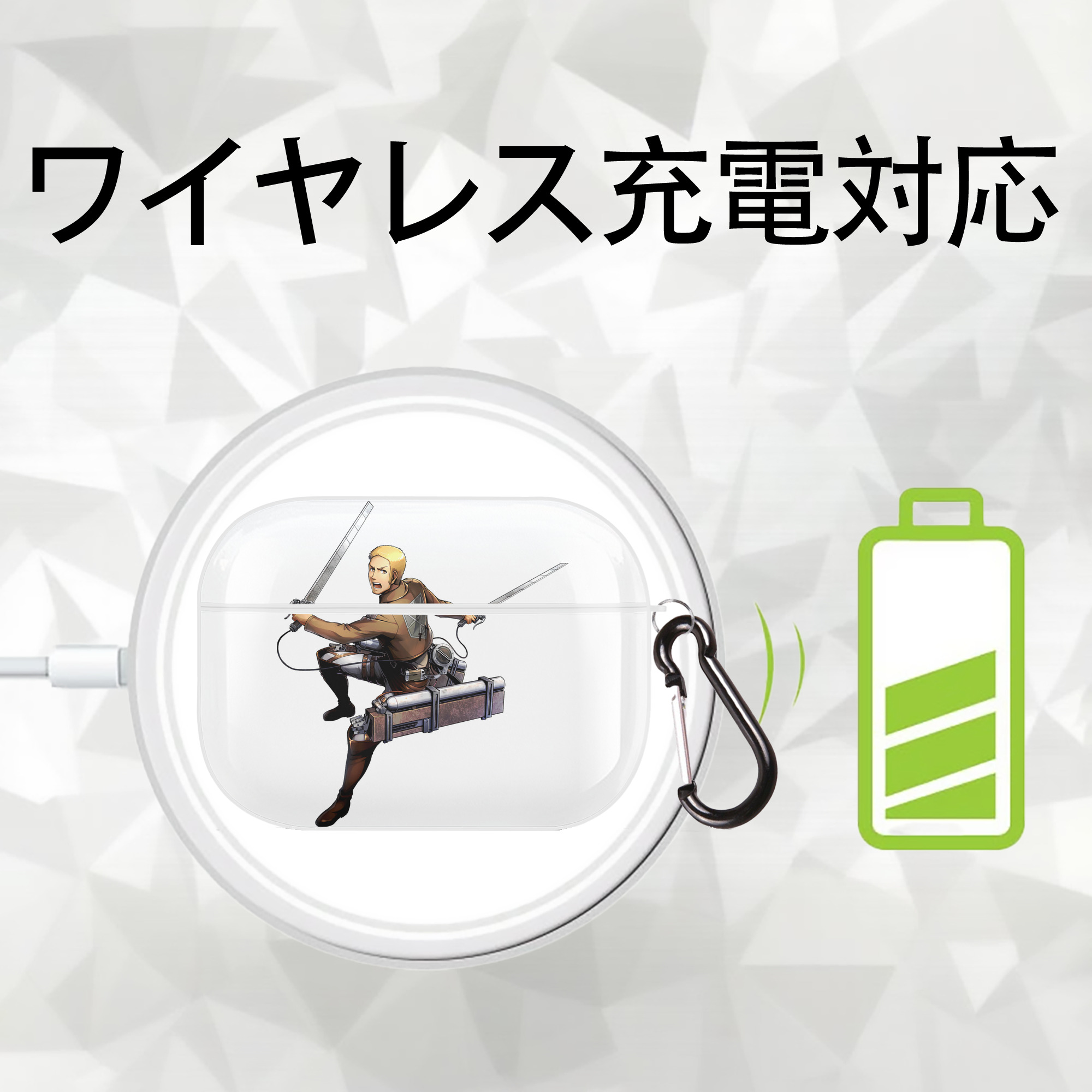 進撃の巨人 ライナー・ブラウン Attack on Titan Reiner Braun 【AirPods Pro用】ハードシェル保護ケース 耐衝撃・防指紋・カラビナ付き商品仕様