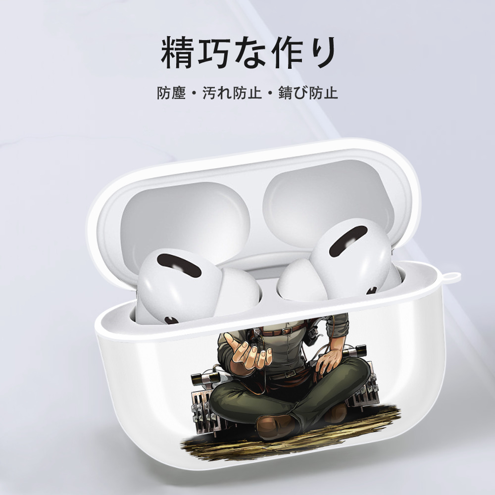 進撃の巨人 ライナー・ブラウン Attack on Titan Reiner Braun 【AirPods Pro用】ハードシェル保護ケース 耐衝撃・防指紋・カラビナ付き商品仕様