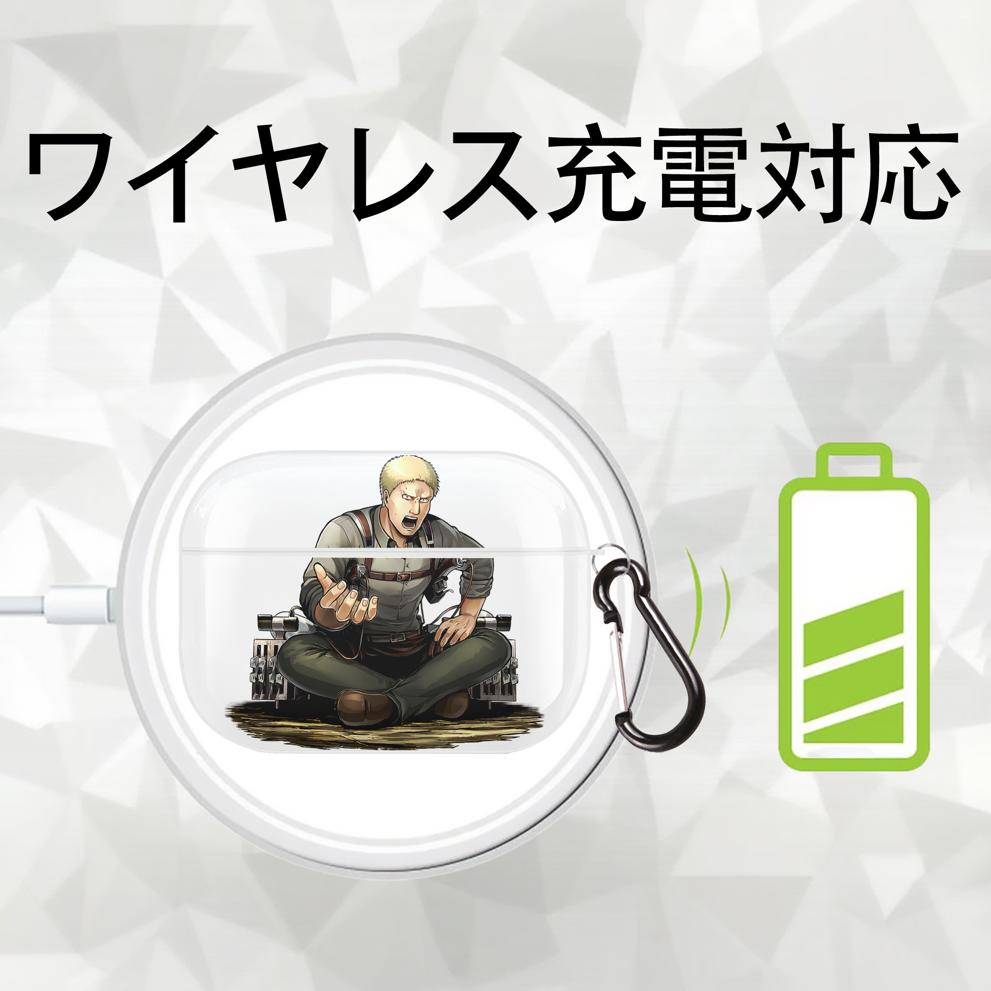 進撃の巨人 ライナー・ブラウン Attack on Titan Reiner Braun 【AirPods Pro用】ハードシェル保護ケース 耐衝撃・防指紋・カラビナ付き商品仕様