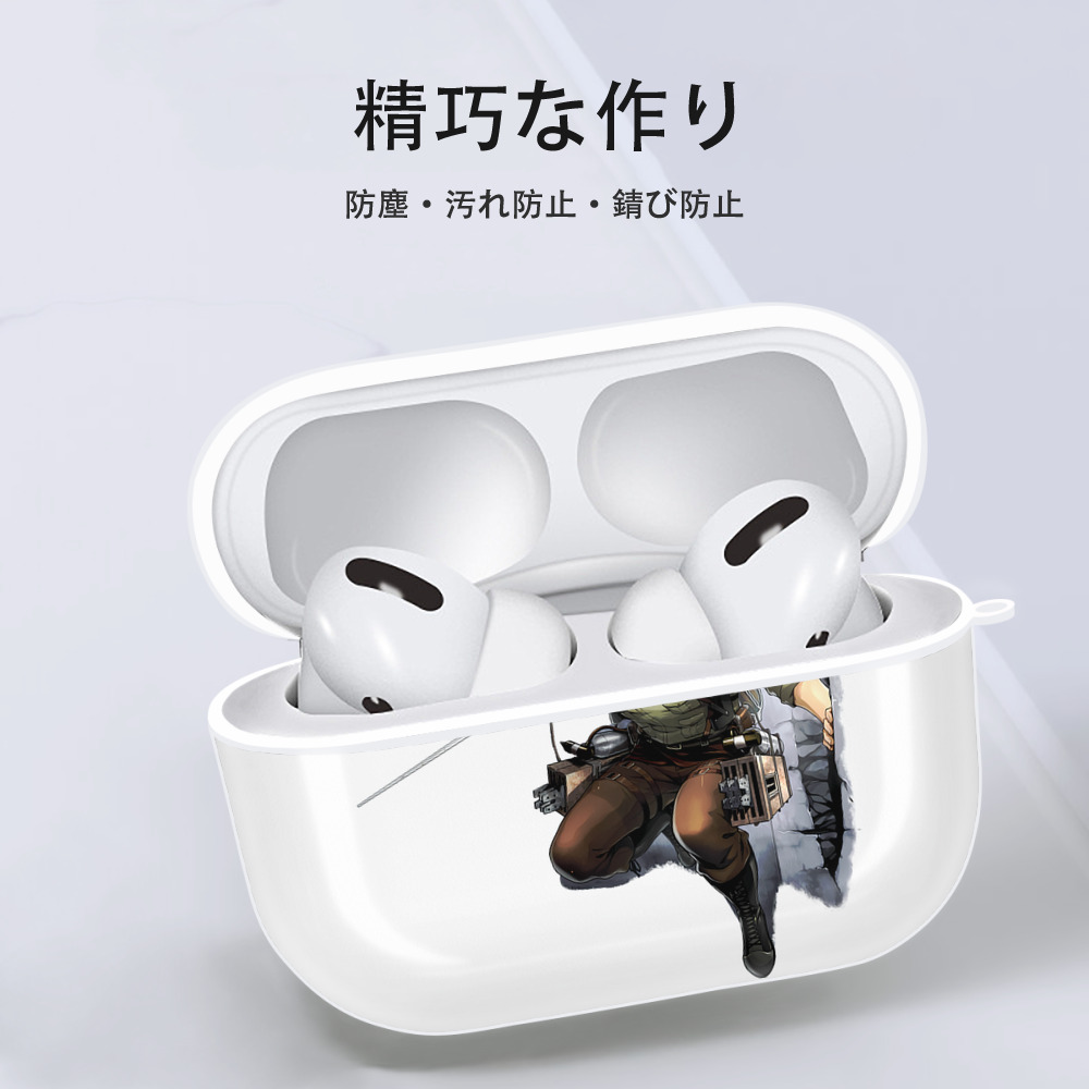 進撃の巨人 ライナー・ブラウン Attack on Titan Reiner Braun 【AirPods Pro用】ハードシェル保護ケース 耐衝撃・防指紋・カラビナ付き商品仕様