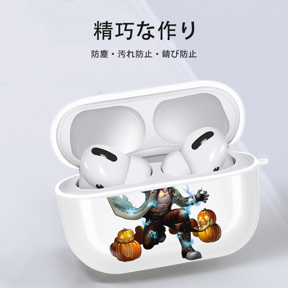 進撃の巨人 ライナー・ブラウン Attack on Titan Reiner Braun 【AirPods Pro用】ハードシェル保護ケース 耐衝撃・防指紋・カラビナ付き商品仕様