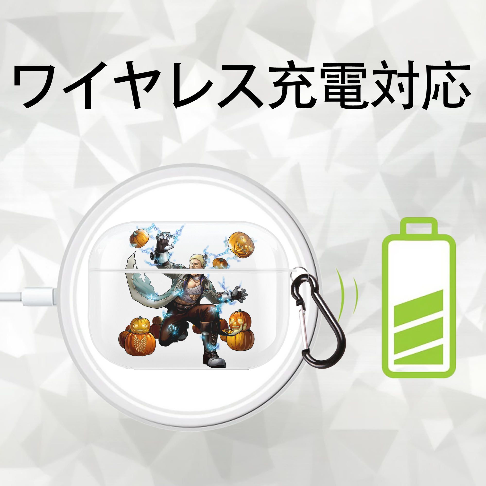 進撃の巨人 ライナー・ブラウン Attack on Titan Reiner Braun 【AirPods Pro用】ハードシェル保護ケース 耐衝撃・防指紋・カラビナ付き商品仕様
