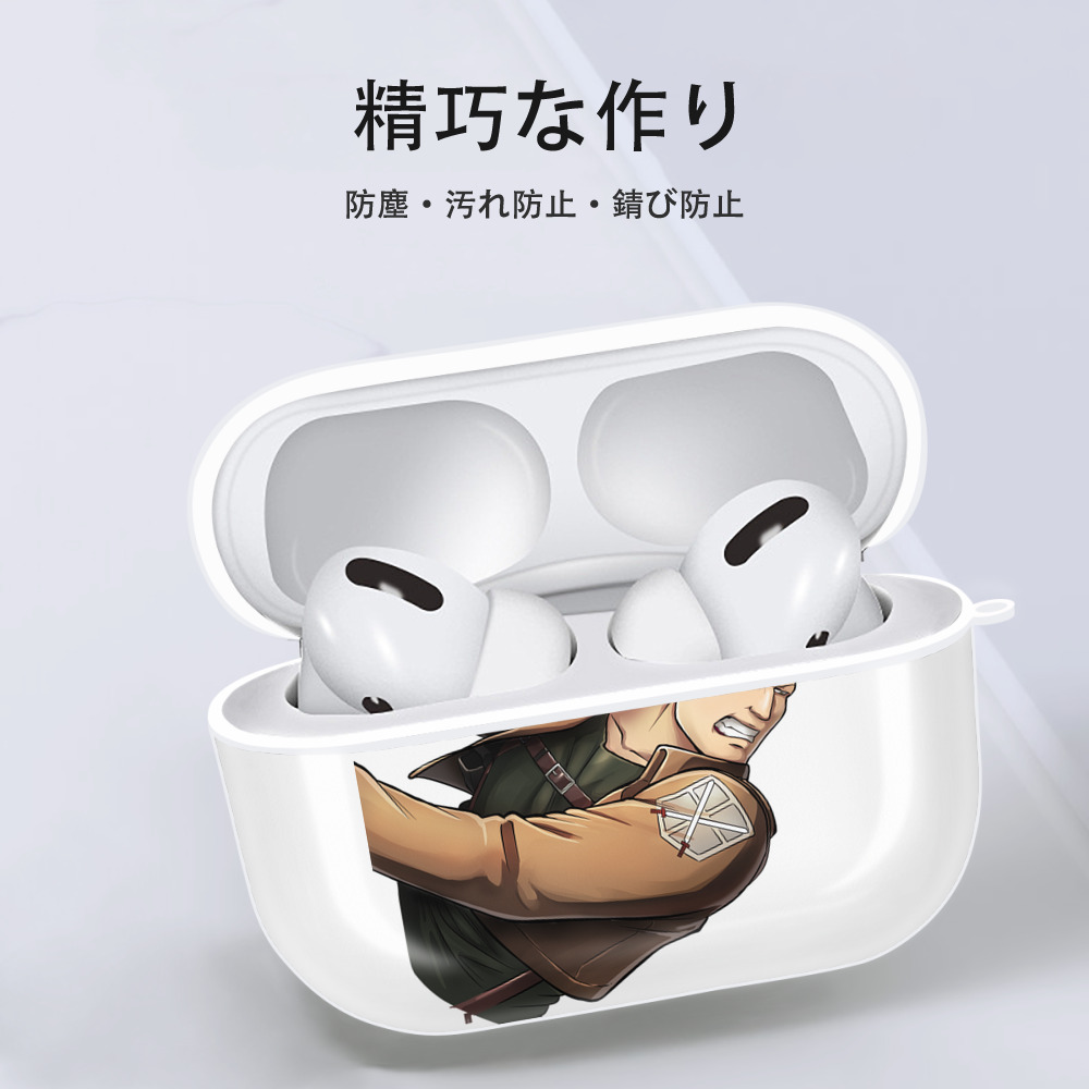 進撃の巨人 ライナー・ブラウン Attack on Titan Reiner Braun 【AirPods Pro用】ハードシェル保護ケース 耐衝撃・防指紋・カラビナ付き商品仕様