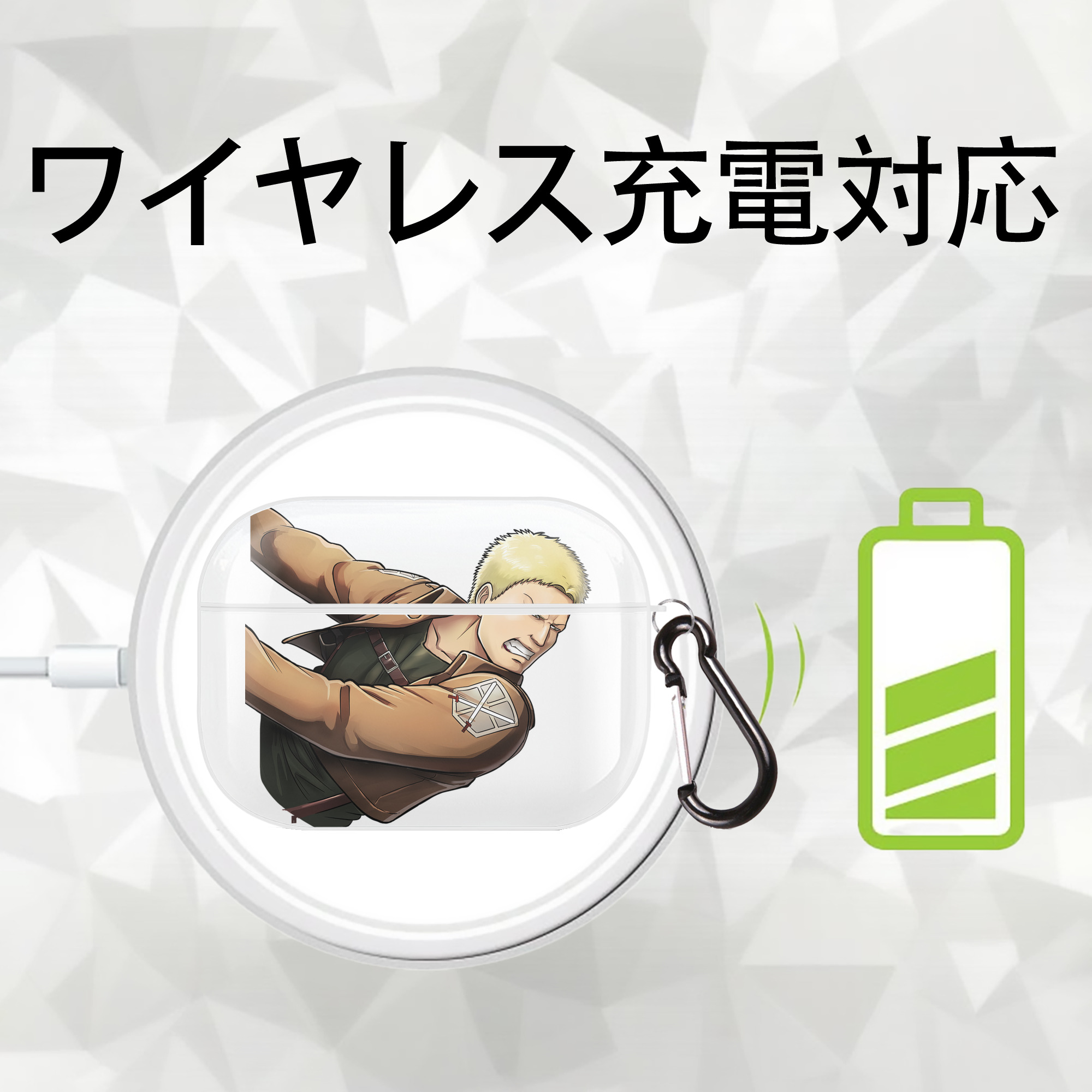 進撃の巨人 ライナー・ブラウン Attack on Titan Reiner Braun 【AirPods Pro用】ハードシェル保護ケース 耐衝撃・防指紋・カラビナ付き商品仕様