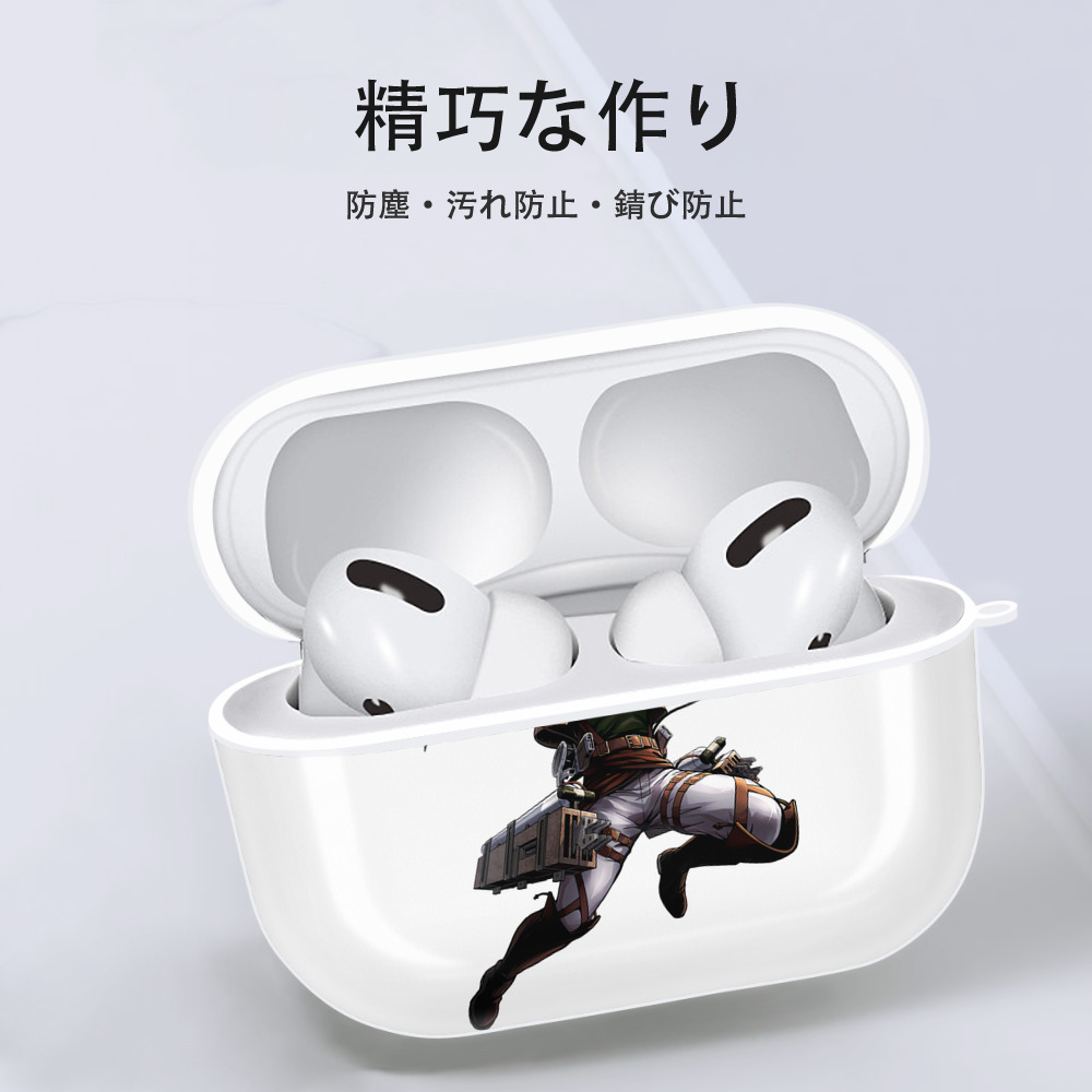進撃の巨人 ライナー・ブラウン Attack on Titan Reiner Braun 【AirPods Pro用】ハードシェル保護ケース 耐衝撃・防指紋・カラビナ付き商品仕様