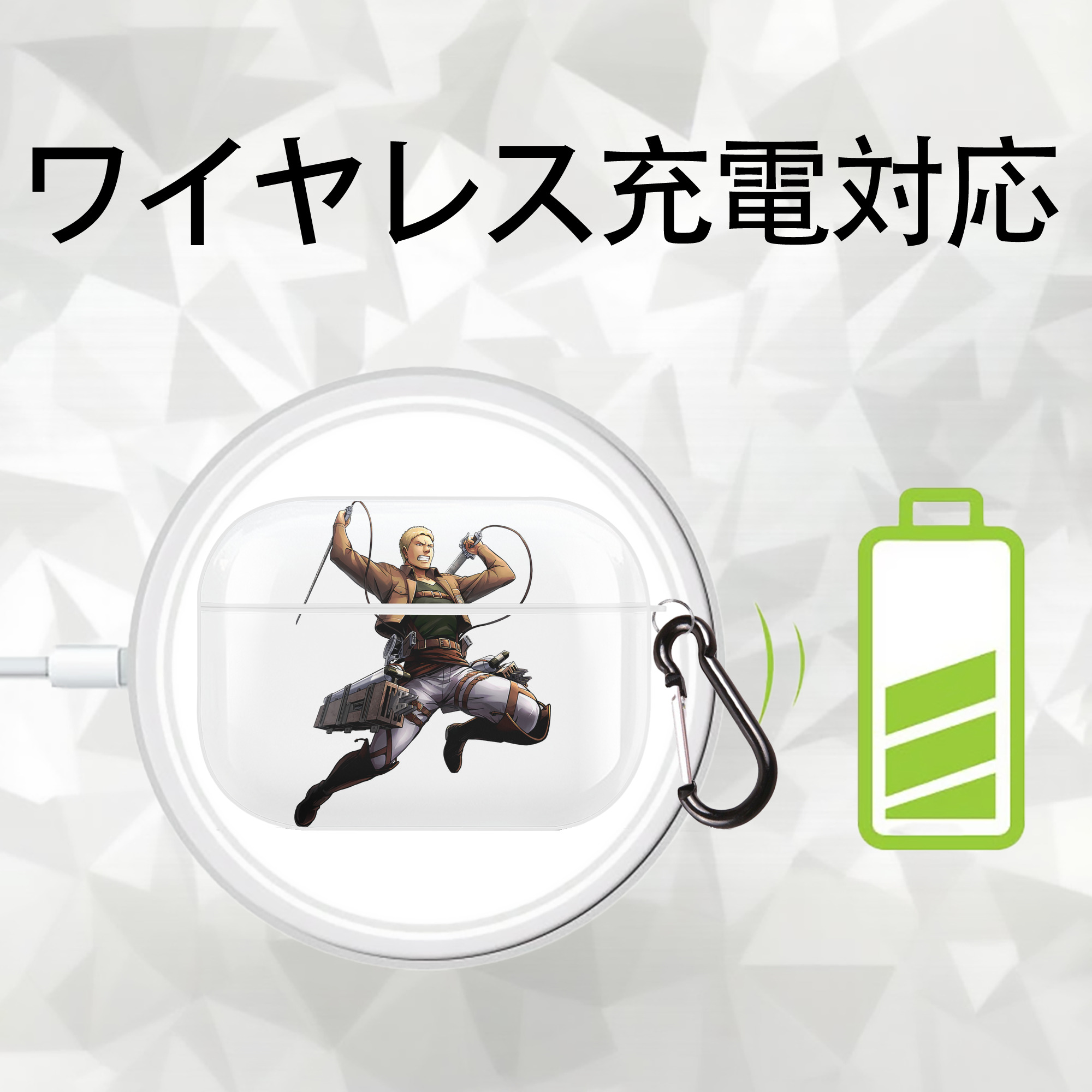 進撃の巨人 ライナー・ブラウン Attack on Titan Reiner Braun 【AirPods Pro用】ハードシェル保護ケース 耐衝撃・防指紋・カラビナ付き商品仕様