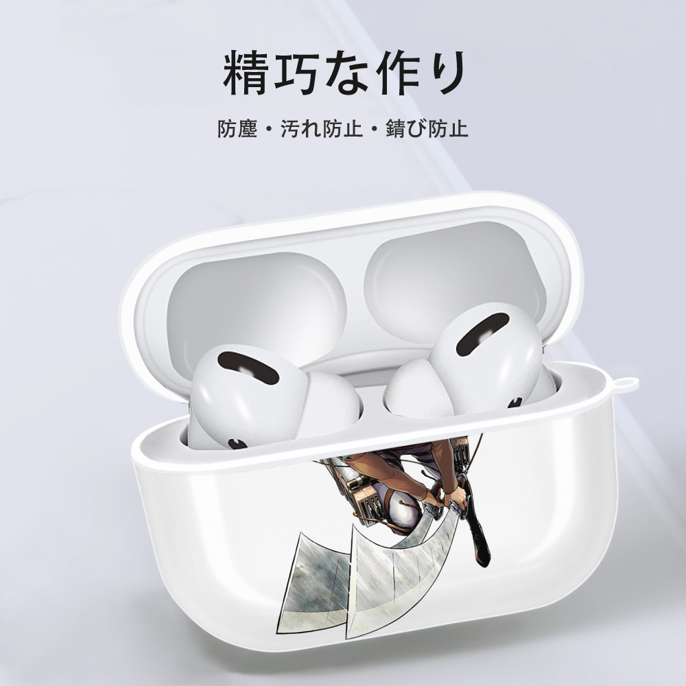 進撃の巨人 ライナー・ブラウン Attack on Titan Reiner Braun 【AirPods Pro用】ハードシェル保護ケース 耐衝撃・防指紋・カラビナ付き商品仕様