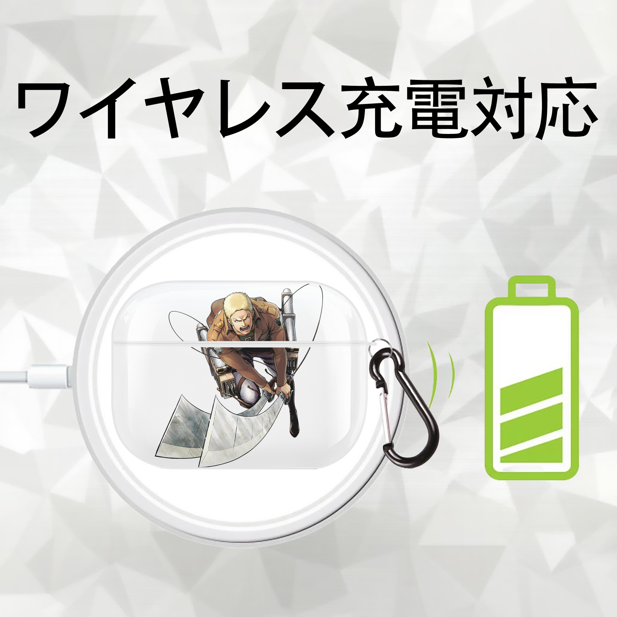 進撃の巨人 ライナー・ブラウン Attack on Titan Reiner Braun 【AirPods Pro用】ハードシェル保護ケース 耐衝撃・防指紋・カラビナ付き商品仕様