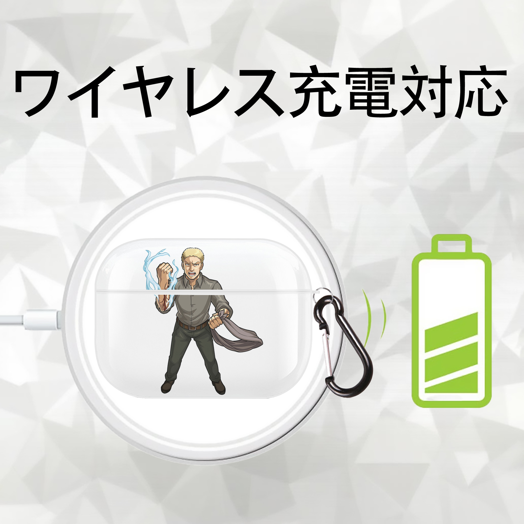 進撃の巨人 ライナー・ブラウン Attack on Titan Reiner Braun 【AirPods Pro用】ハードシェル保護ケース 耐衝撃・防指紋・カラビナ付き商品仕様