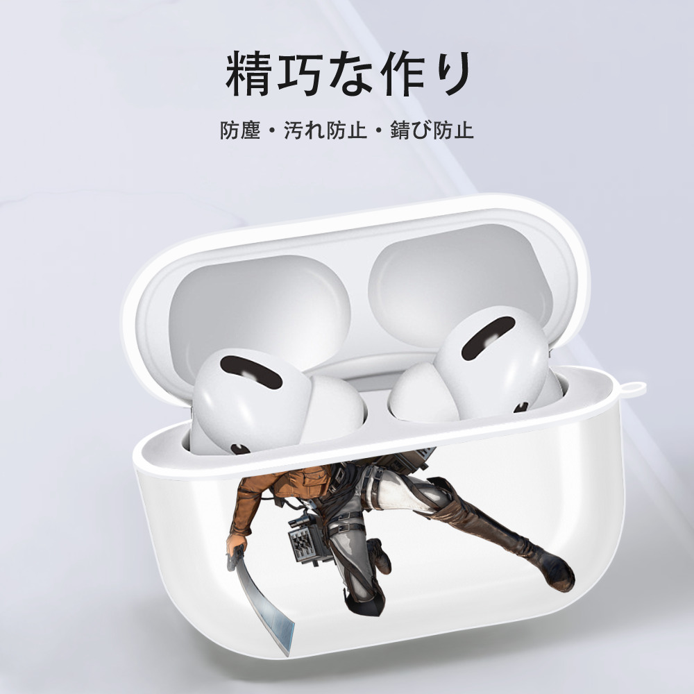 進撃の巨人 ライナー・ブラウン Attack on Titan Reiner Braun 【AirPods Pro用】ハードシェル保護ケース 耐衝撃・防指紋・カラビナ付き商品仕様