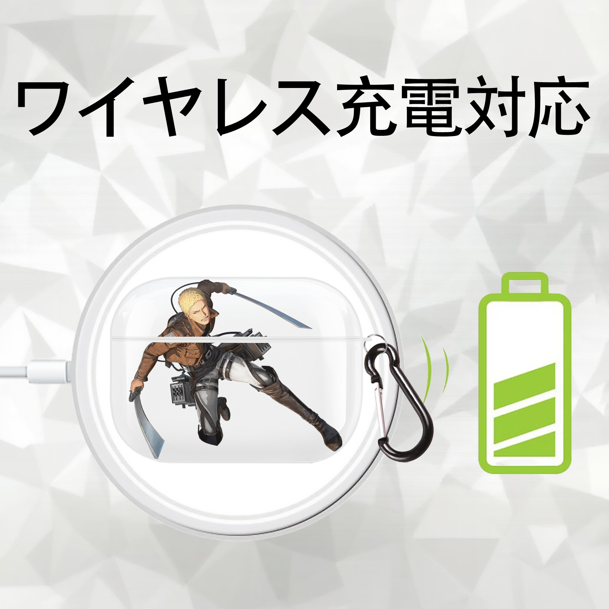 進撃の巨人 ライナー・ブラウン Attack on Titan Reiner Braun 【AirPods Pro用】ハードシェル保護ケース 耐衝撃・防指紋・カラビナ付き商品仕様