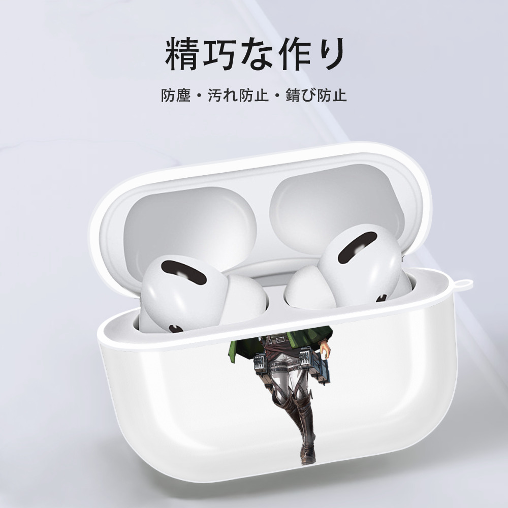 進撃の巨人 ミケ·ザカリアス Attack on Titan Mike Zakarius 【AirPods Pro用】ハードシェル保護ケース 耐衝撃・防指紋・カラビナ付き商品仕様