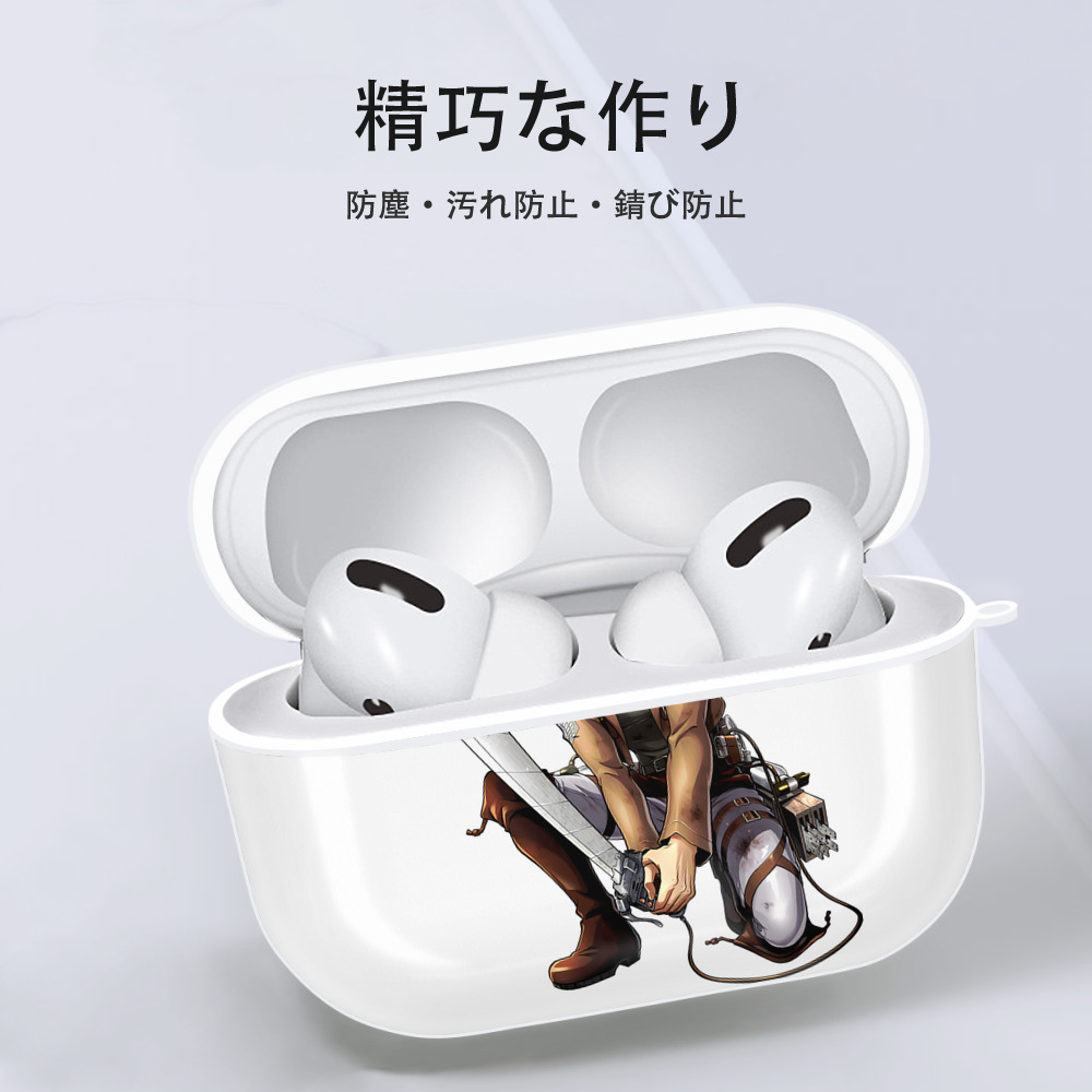 進撃の巨人 ミケ·ザカリアス Attack on Titan Mike Zakarius 【AirPods Pro用】ハードシェル保護ケース 耐衝撃・防指紋・カラビナ付き商品仕様