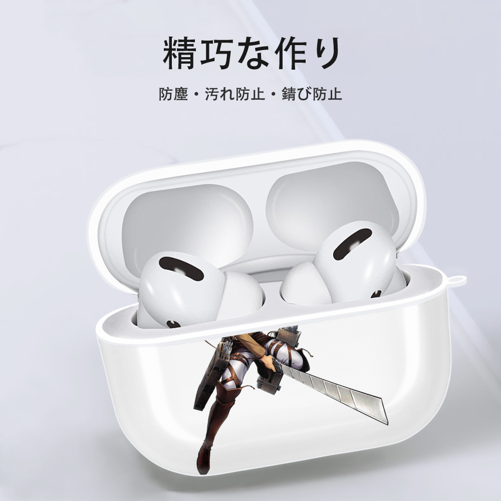 進撃の巨人 ベルトルト・フーバー Attack on Titan Bertholdt Hoover 【AirPods Pro用】ハードシェル保護ケース 耐衝撃・防指紋・カラビナ付き商品仕様