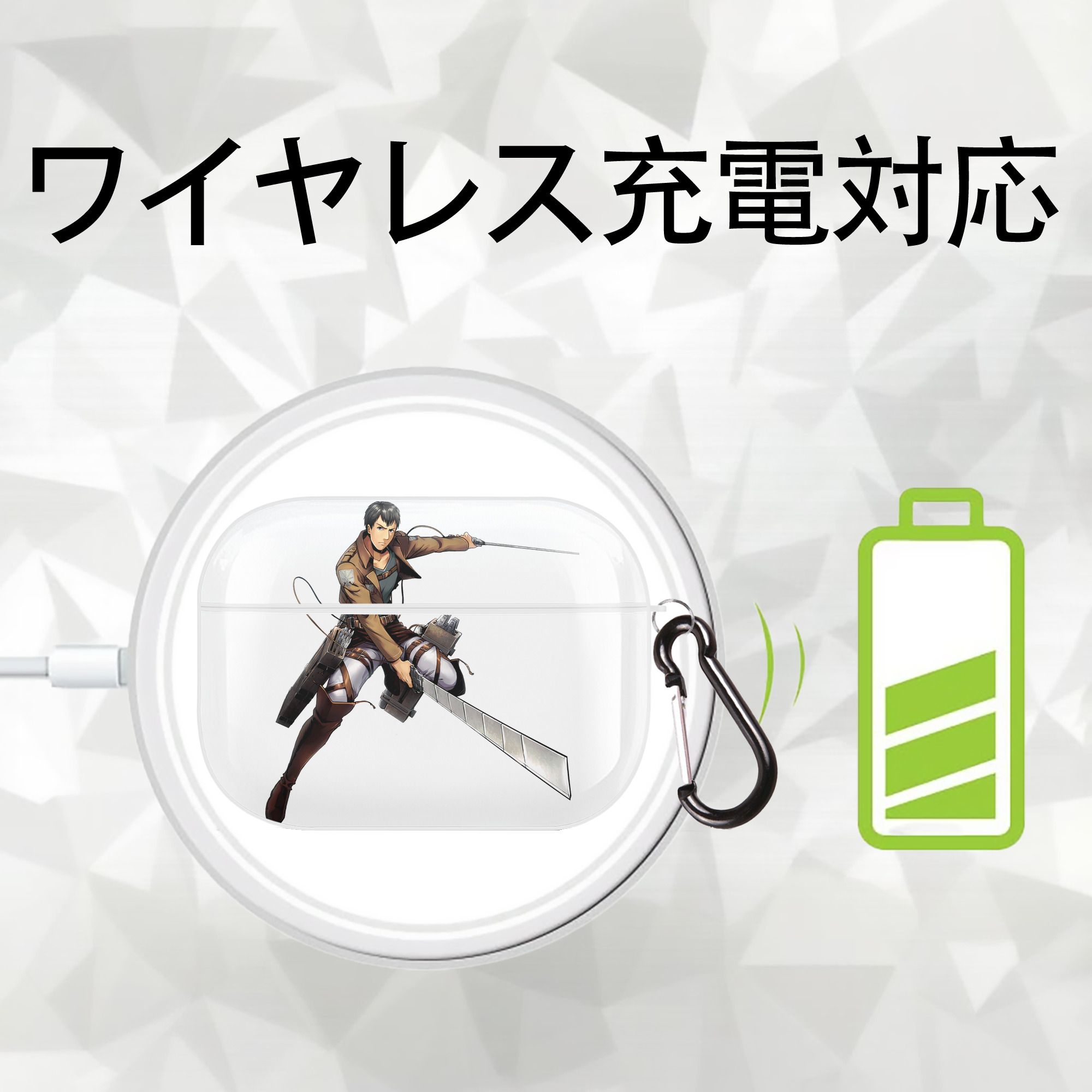 進撃の巨人 ベルトルト・フーバー Attack on Titan Bertholdt Hoover 【AirPods Pro用】ハードシェル保護ケース 耐衝撃・防指紋・カラビナ付き商品仕様
