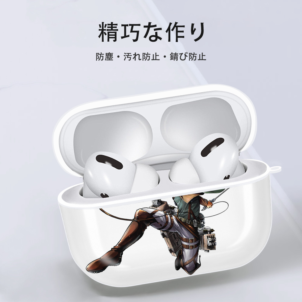 進撃の巨人 ベルトルト・フーバー Attack on Titan Bertholdt Hoover 【AirPods Pro用】ハードシェル保護ケース 耐衝撃・防指紋・カラビナ付き商品仕様