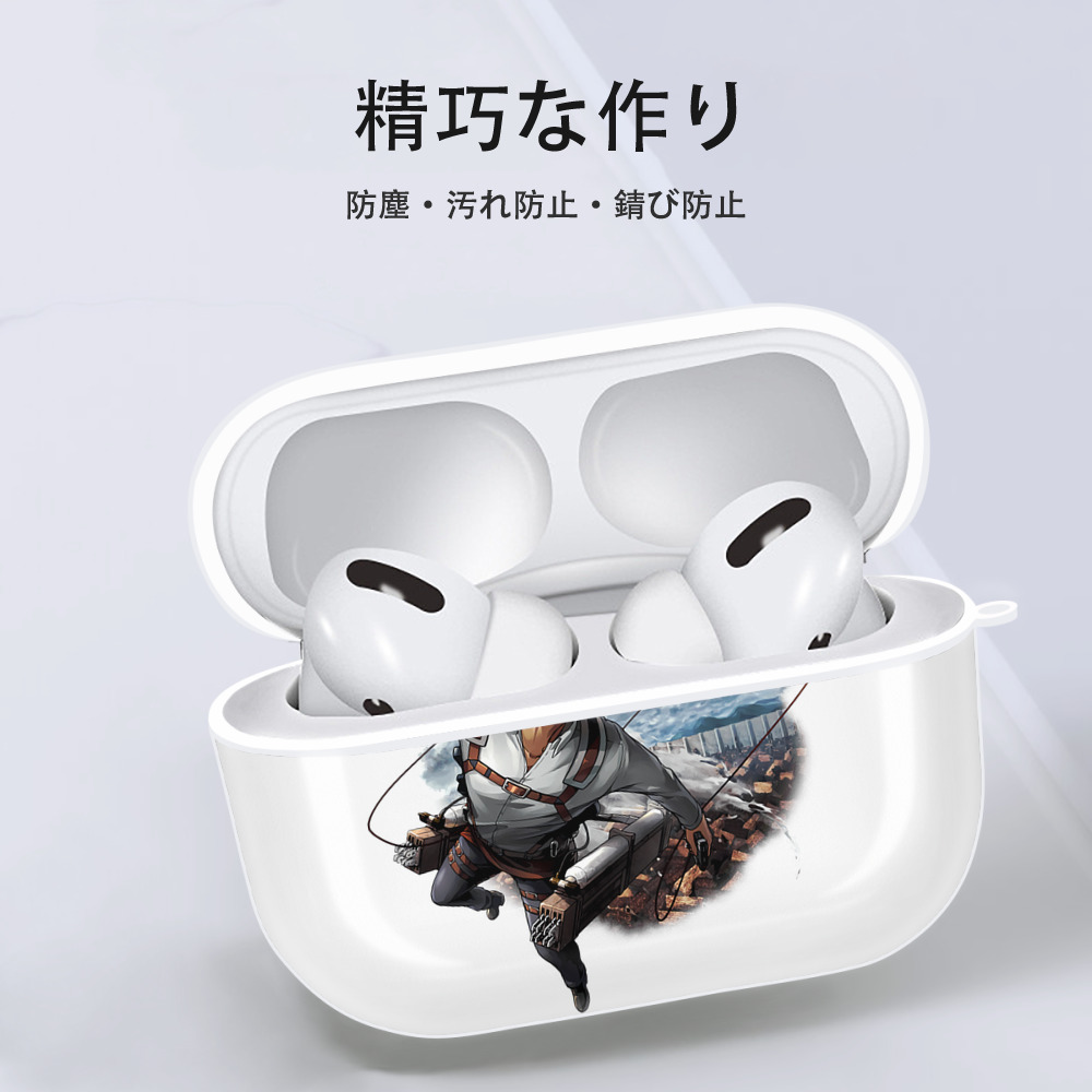 進撃の巨人 ベルトルト・フーバー Attack on Titan Bertholdt Hoover 【AirPods Pro用】ハードシェル保護ケース 耐衝撃・防指紋・カラビナ付き商品仕様