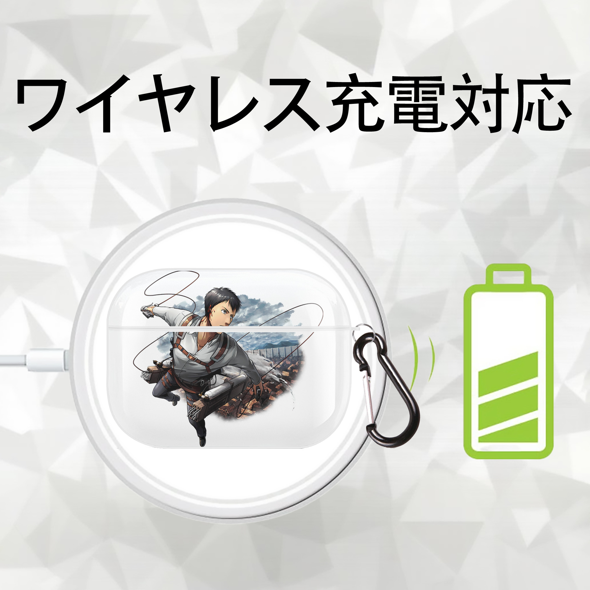 進撃の巨人 ベルトルト・フーバー Attack on Titan Bertholdt Hoover 【AirPods Pro用】ハードシェル保護ケース 耐衝撃・防指紋・カラビナ付き商品仕様