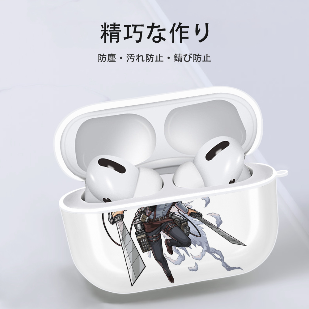 進撃の巨人 ベルトルト・フーバー Attack on Titan Bertholdt Hoover 【AirPods Pro用】ハードシェル保護ケース 耐衝撃・防指紋・カラビナ付き商品仕様