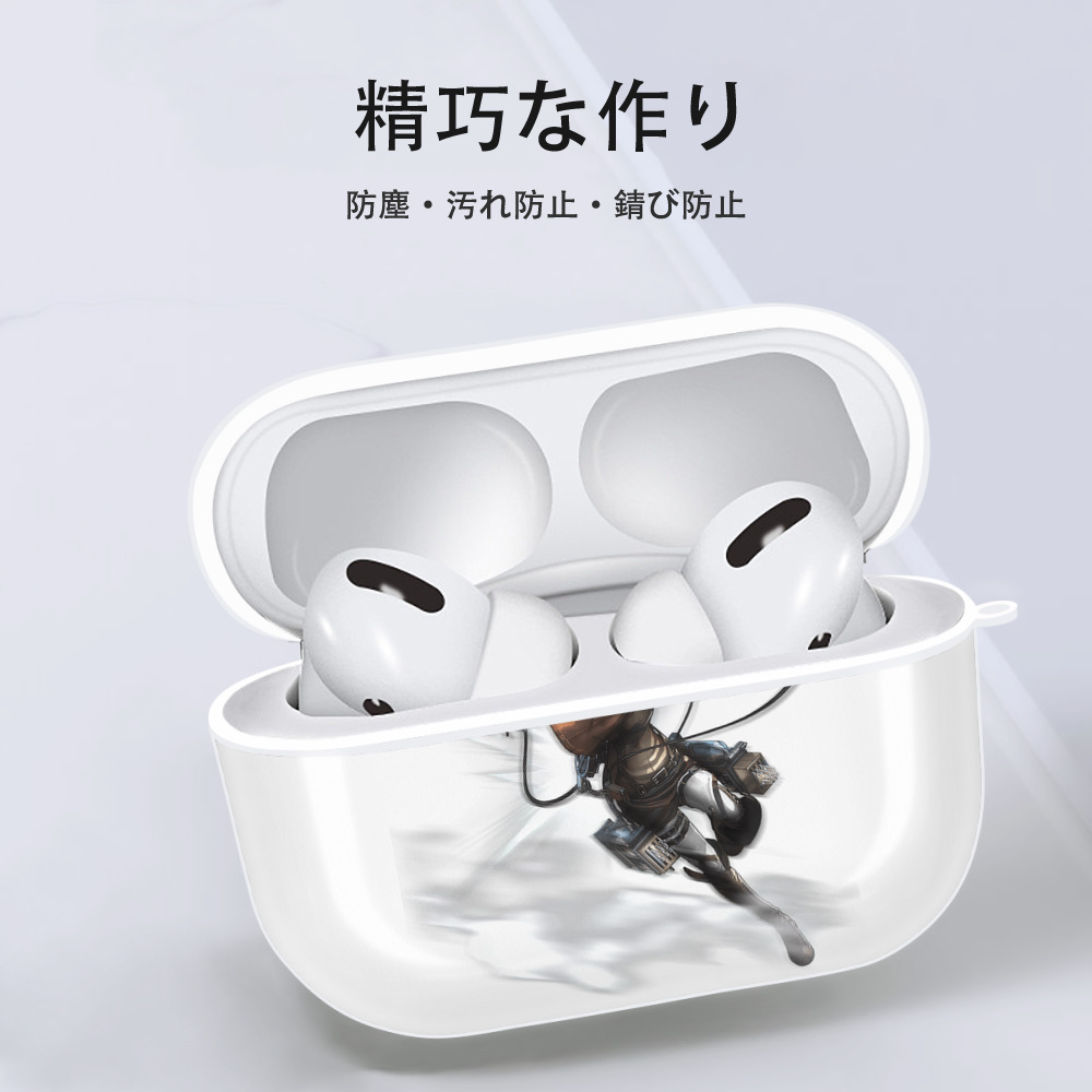 進撃の巨人 ジャン・キルシュタイン Attack on Titan Jean Kirstein 【AirPods Pro用】ハードシェル保護ケース 耐衝撃・防指紋・カラビナ付き商品仕様