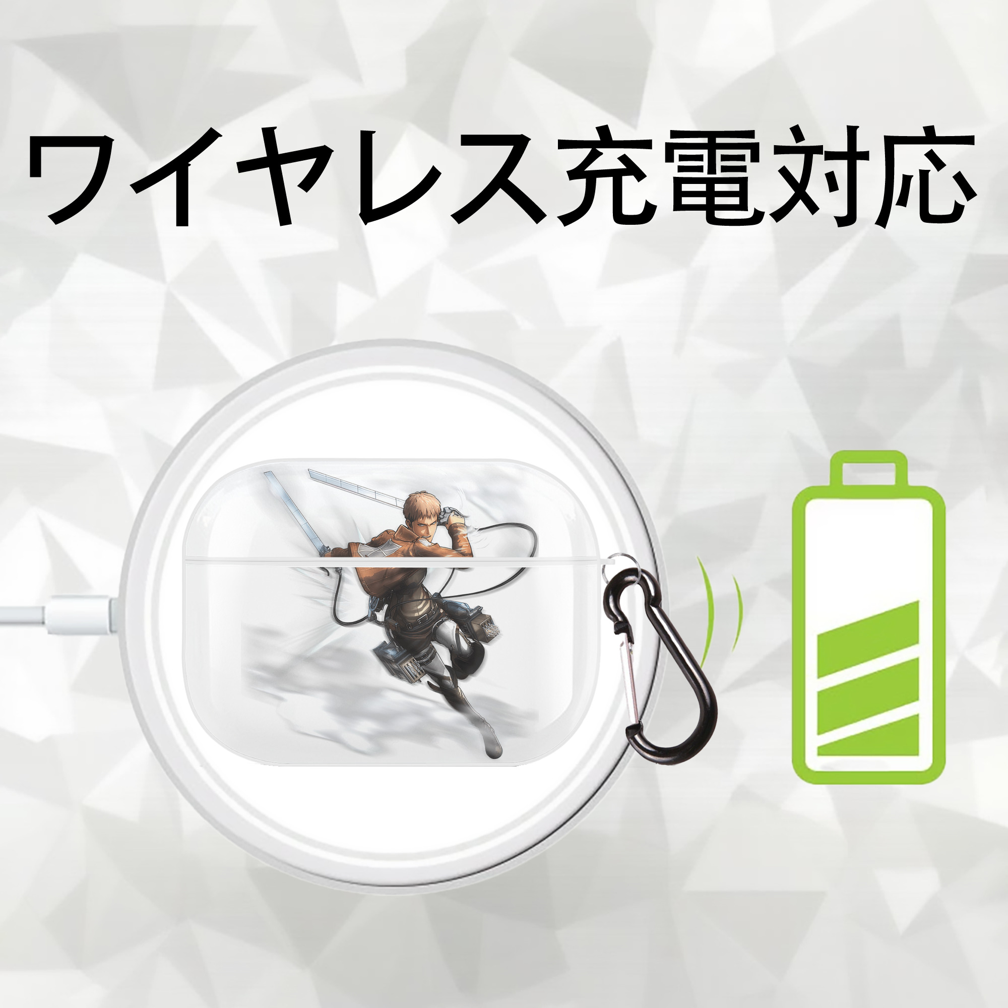 進撃の巨人 ジャン・キルシュタイン Attack on Titan Jean Kirstein 【AirPods Pro用】ハードシェル保護ケース 耐衝撃・防指紋・カラビナ付き商品仕様