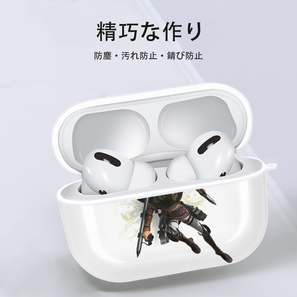 進撃の巨人 ジャン・キルシュタイン Attack on Titan Jean Kirstein 【AirPods Pro用】ハードシェル保護ケース 耐衝撃・防指紋・カラビナ付き商品仕様