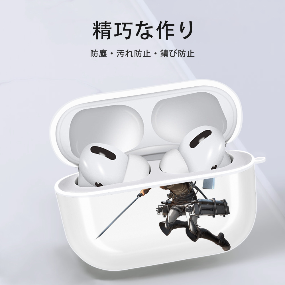 進撃の巨人 ジャン・キルシュタイン Attack on Titan Jean Kirstein 【AirPods Pro用】ハードシェル保護ケース 耐衝撃・防指紋・カラビナ付き商品仕様