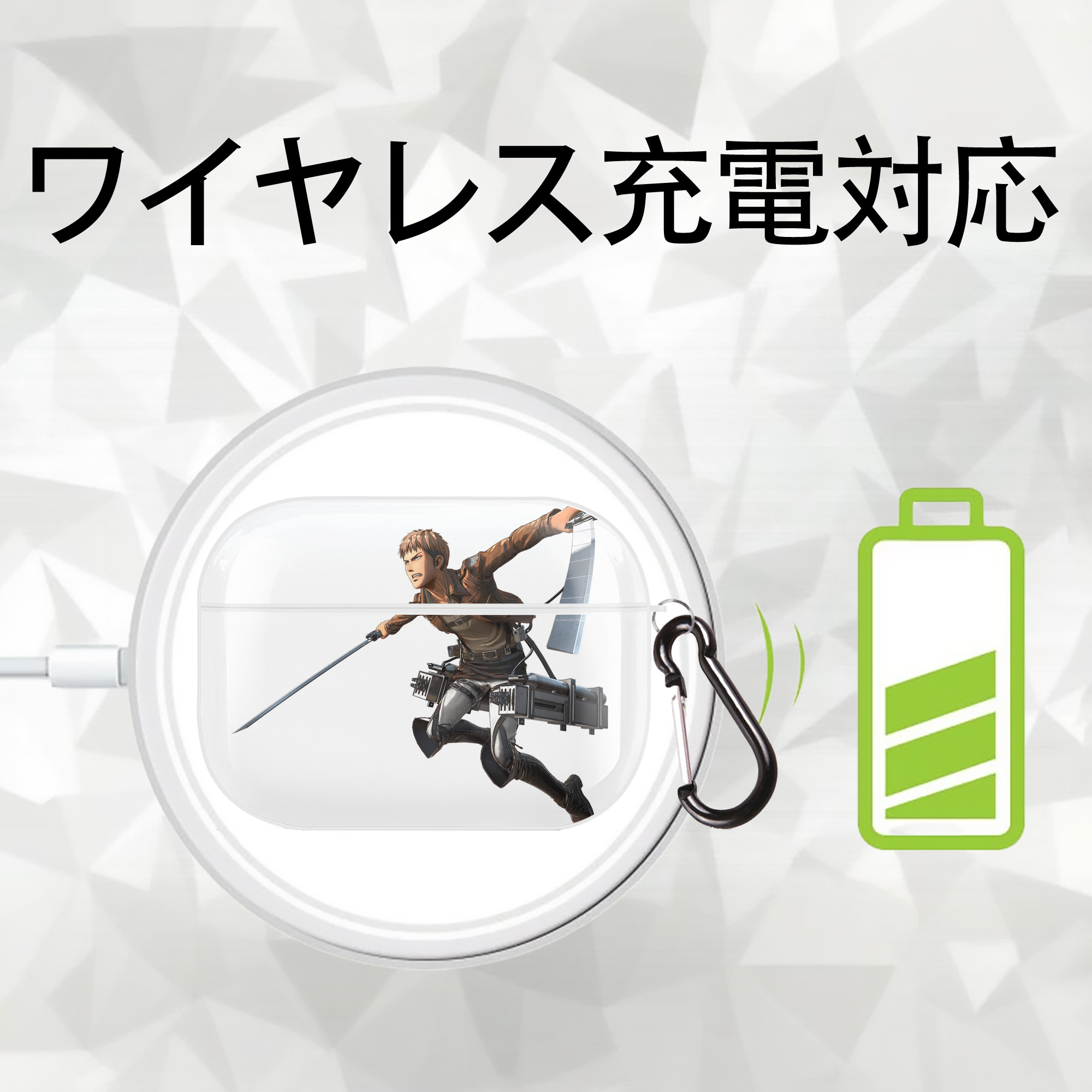 進撃の巨人 ジャン・キルシュタイン Attack on Titan Jean Kirstein 【AirPods Pro用】ハードシェル保護ケース 耐衝撃・防指紋・カラビナ付き商品仕様