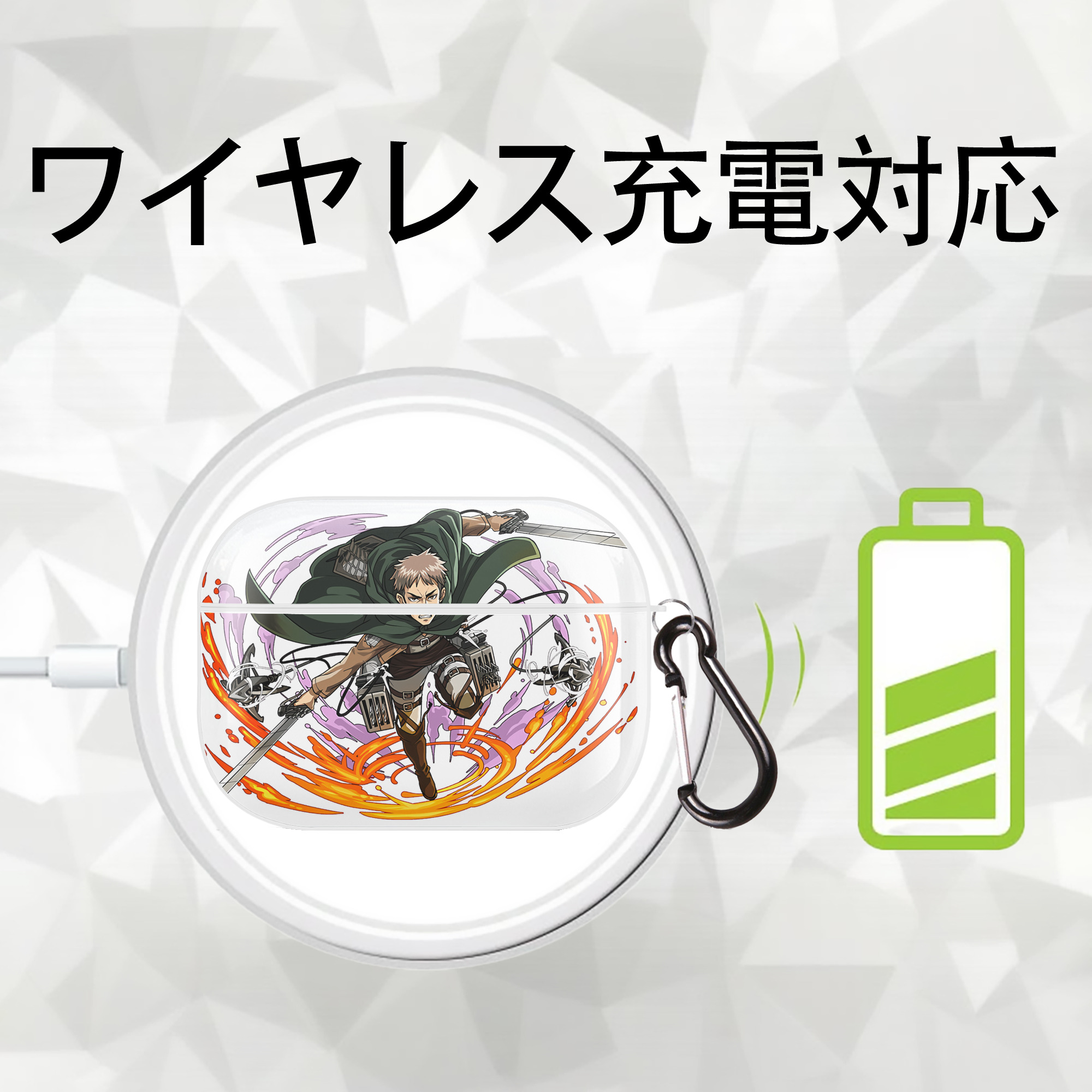 進撃の巨人 ジャン・キルシュタイン Attack on Titan Jean Kirstein 【AirPods Pro用】ハードシェル保護ケース 耐衝撃・防指紋・カラビナ付き商品仕様
