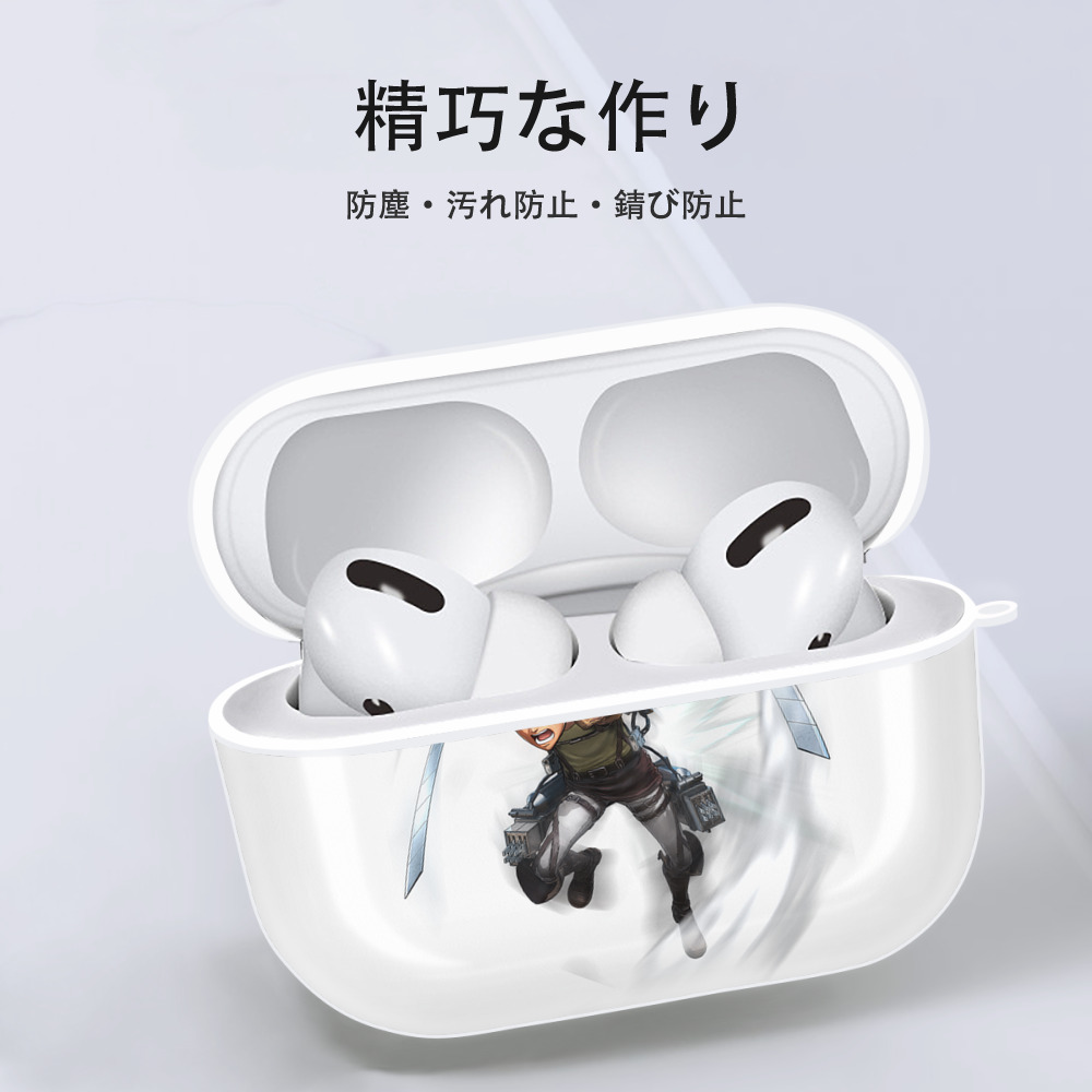 進撃の巨人 コニー·スプリンガー Attack on Titan Connie Springer 【AirPods Pro用】ハードシェル保護ケース 耐衝撃・防指紋・カラビナ付き商品仕様