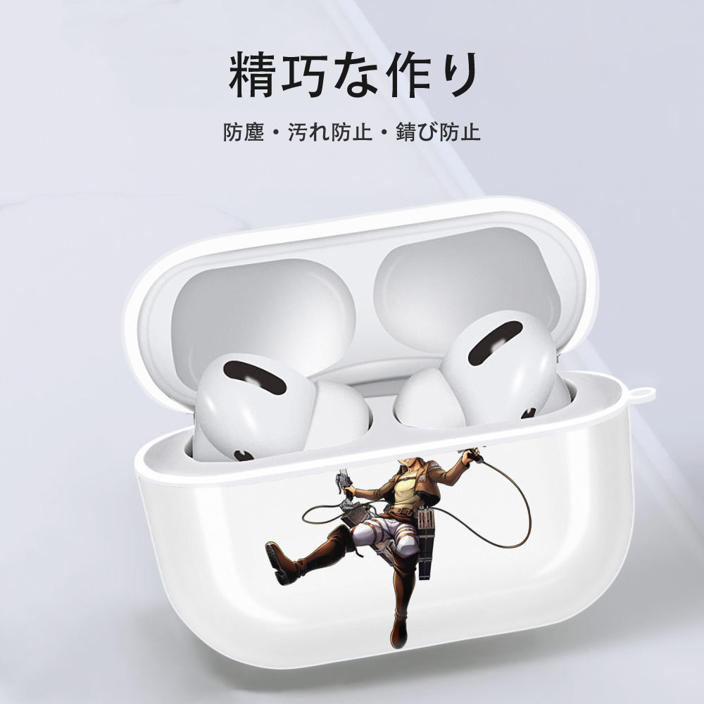進撃の巨人 コニー·スプリンガー Attack on Titan Connie Springer 【AirPods Pro用】ハードシェル保護ケース 耐衝撃・防指紋・カラビナ付き商品仕様
