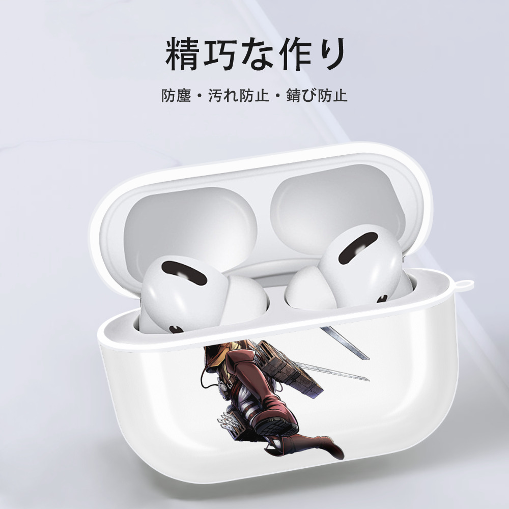 進撃の巨人 コニー·スプリンガー Attack on Titan Connie Springer 【AirPods Pro用】ハードシェル保護ケース 耐衝撃・防指紋・カラビナ付き商品仕様