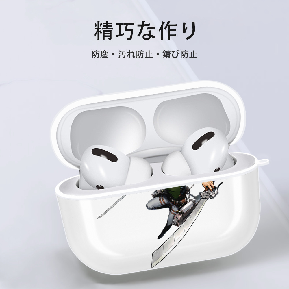 進撃の巨人 コニー·スプリンガー Attack on Titan Connie Springer 【AirPods Pro用】ハードシェル保護ケース 耐衝撃・防指紋・カラビナ付き商品仕様