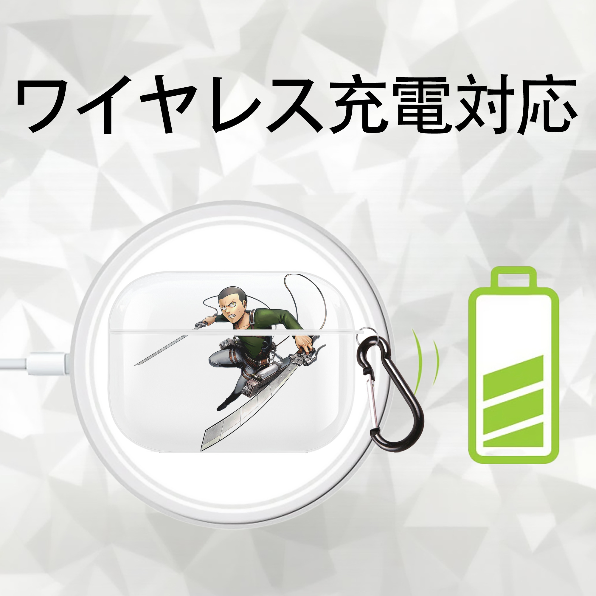 進撃の巨人 コニー·スプリンガー Attack on Titan Connie Springer 【AirPods Pro用】ハードシェル保護ケース 耐衝撃・防指紋・カラビナ付き商品仕様