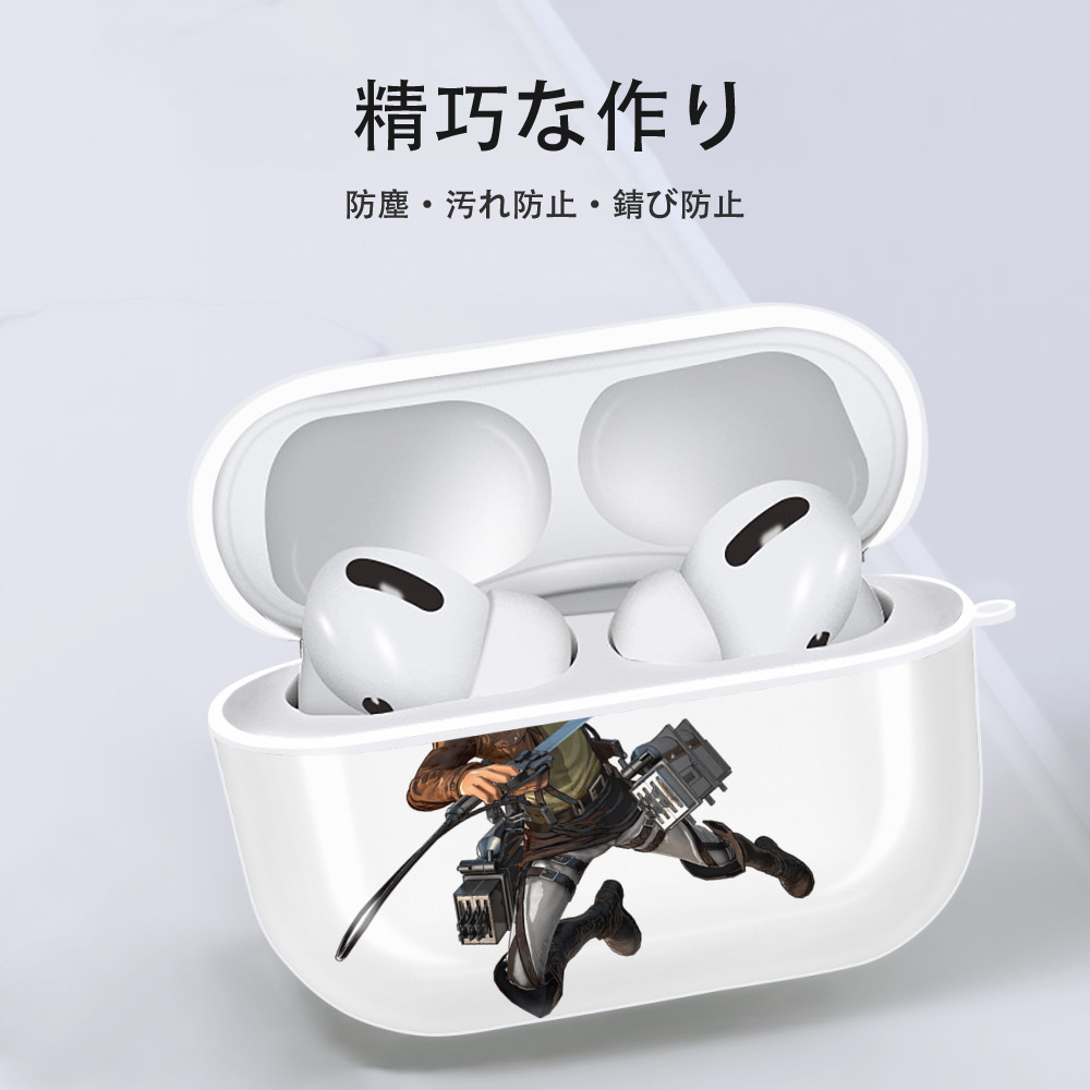 進撃の巨人 コニー·スプリンガー Attack on Titan Connie Springer 【AirPods Pro用】ハードシェル保護ケース 耐衝撃・防指紋・カラビナ付き商品仕様