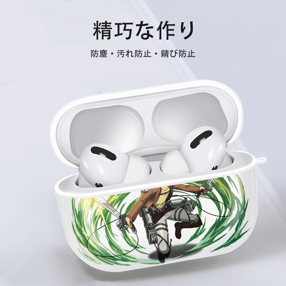 進撃の巨人 コニー·スプリンガー Attack on Titan Connie Springer 【AirPods Pro用】ハードシェル保護ケース 耐衝撃・防指紋・カラビナ付き商品仕様